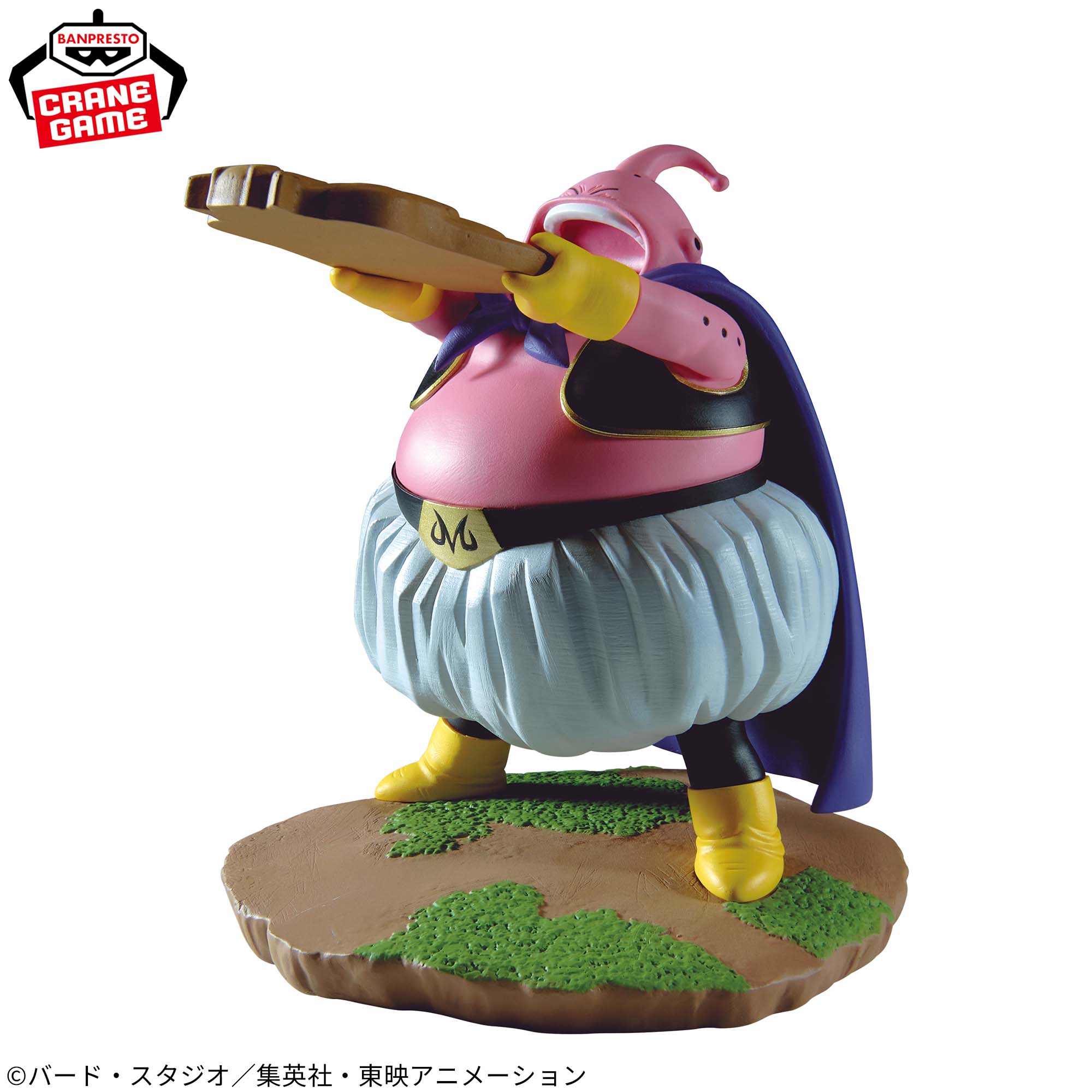 Dragon Ball Z - Majin Buu (Fat) - History Box (Bandai Spirits)