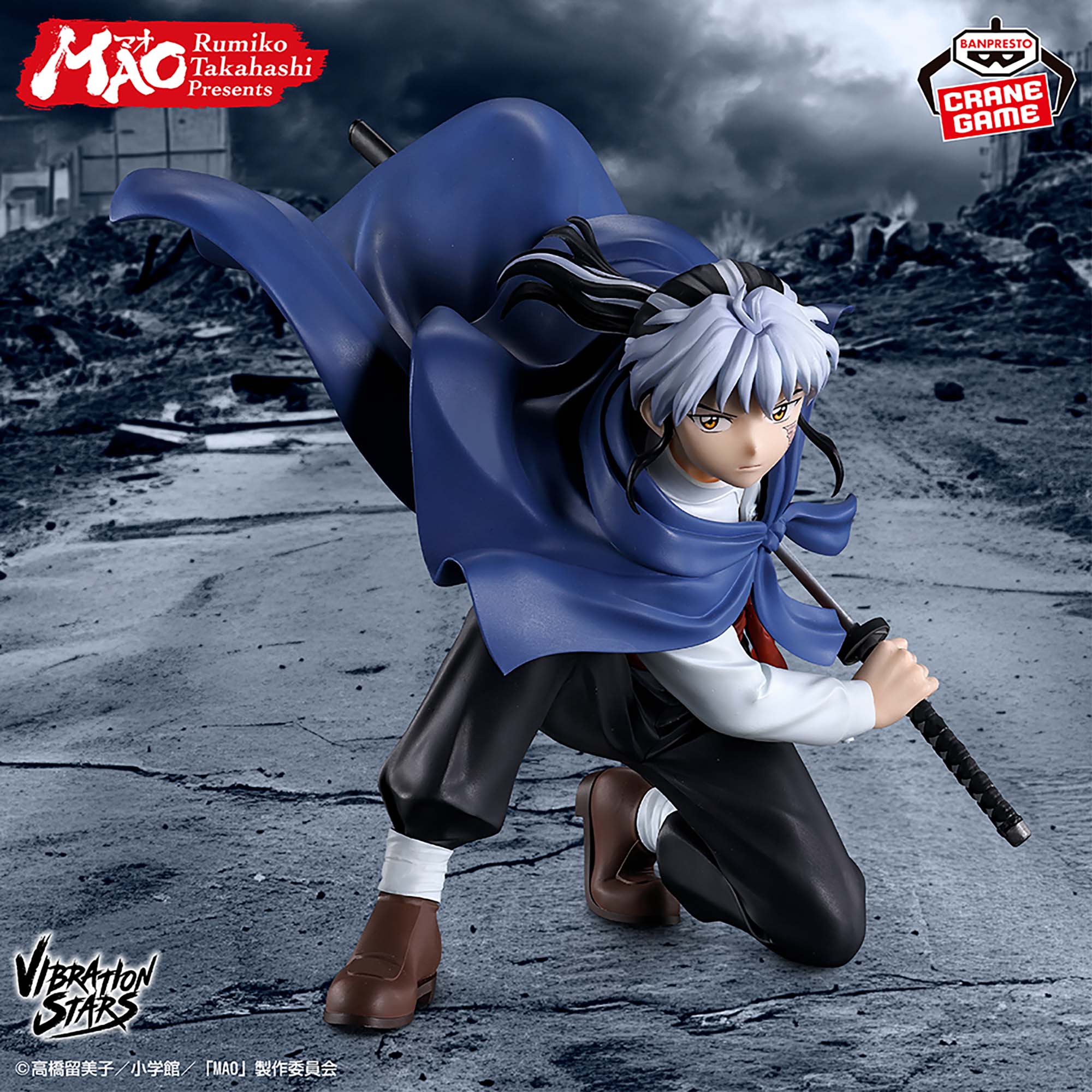 Mao - Vibration Stars (Bandai Spirits)
