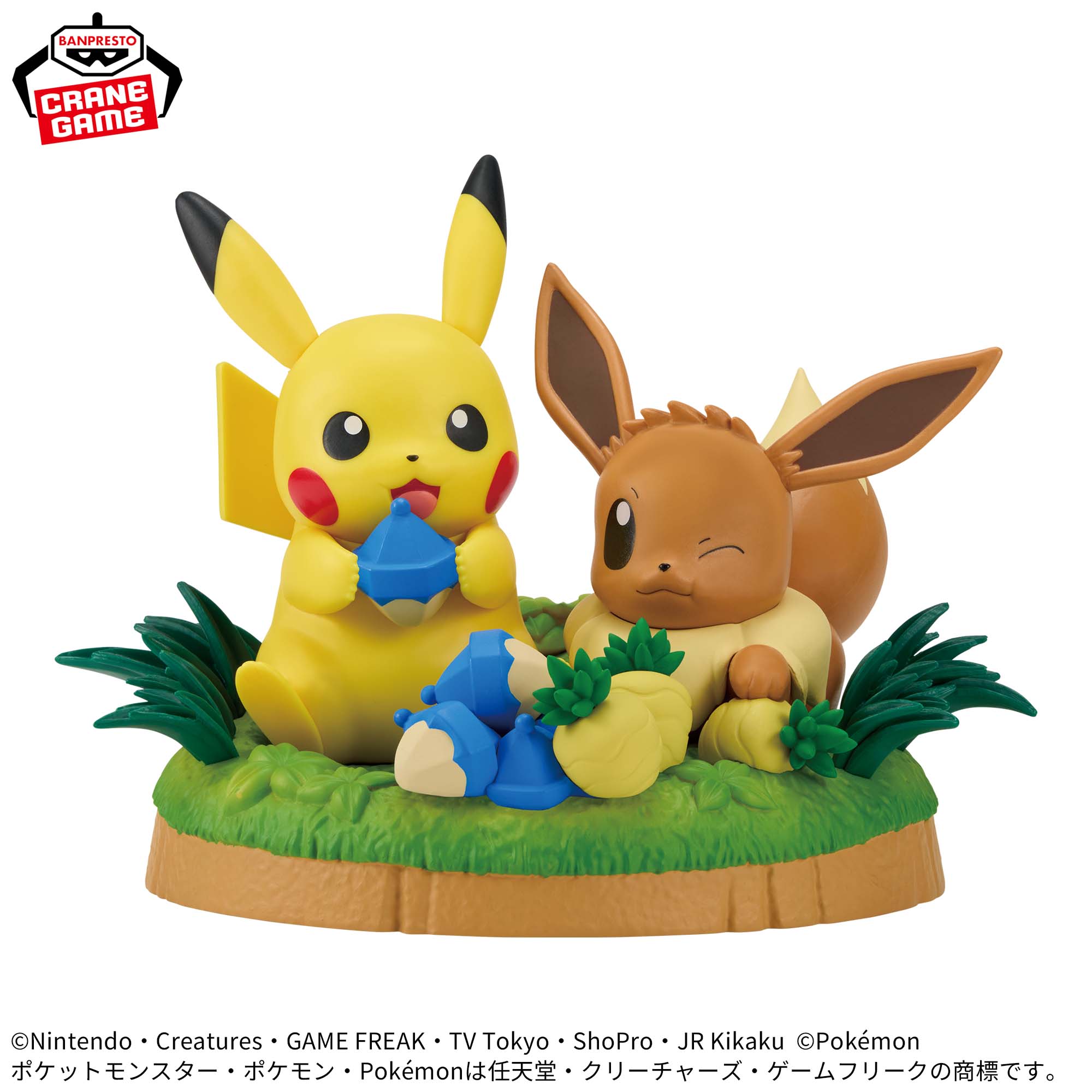 Pokemon - Eievui - Pikachu - MoguMogu Time (Bandai Spirits)