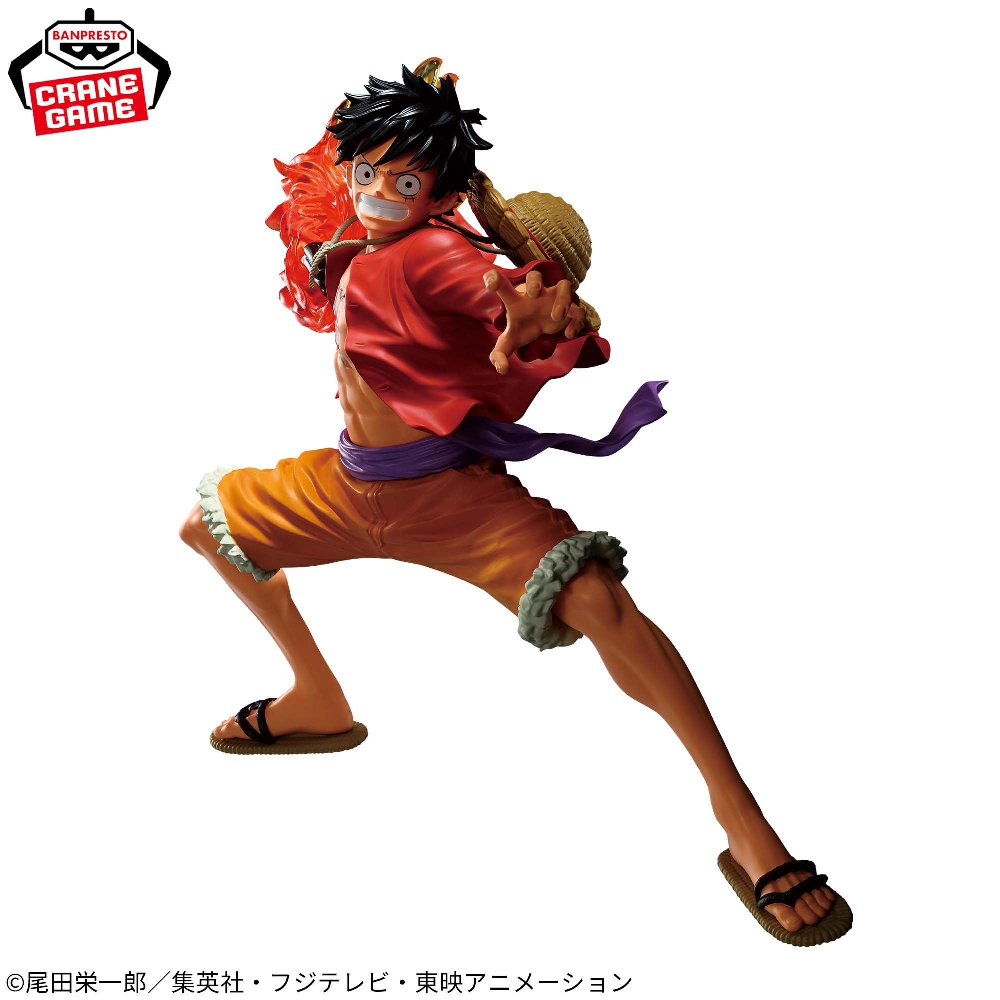 One Piece - Monkey D. Luffy - Maximatic Plus - II (Bandai Spirits)