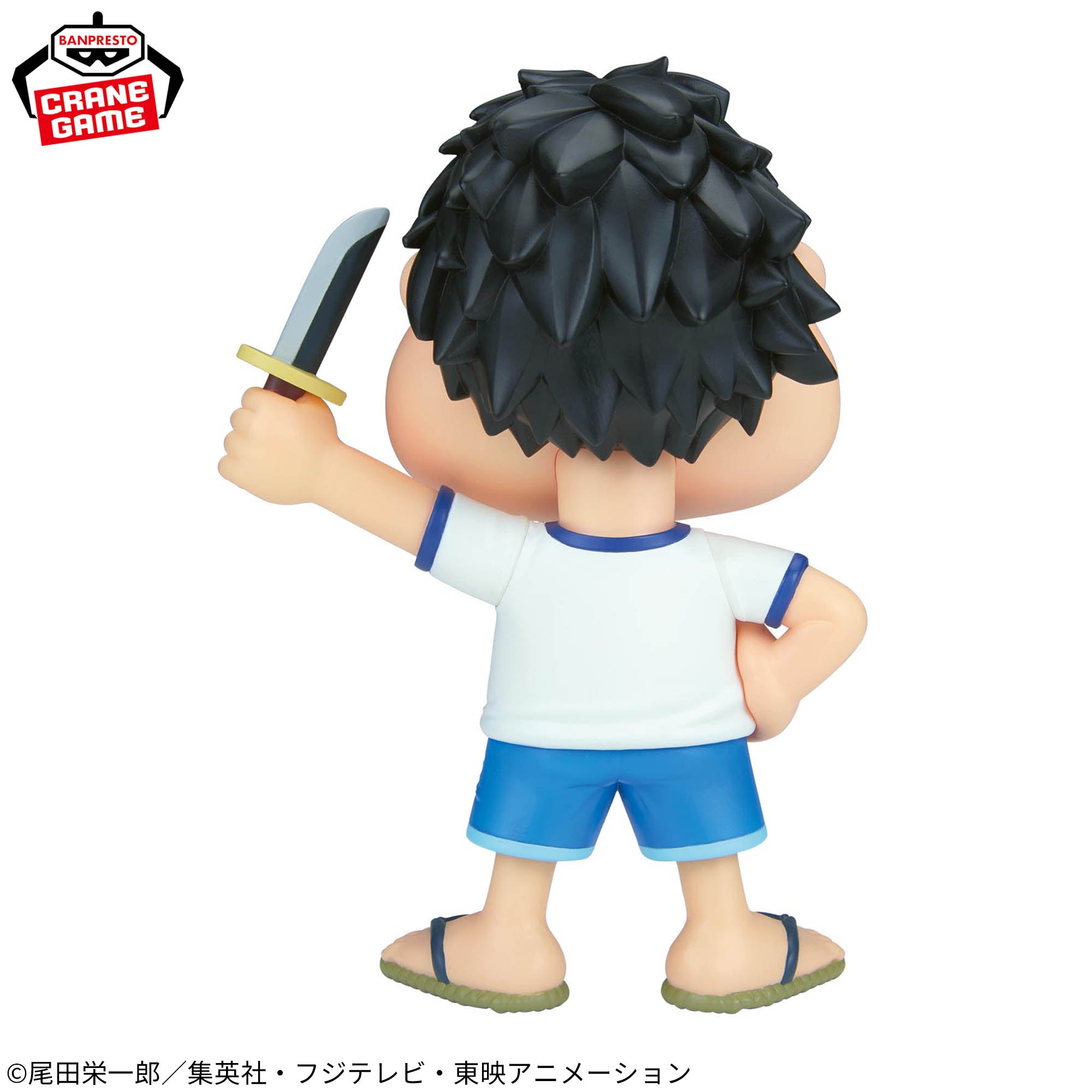One Piece - Monkey D. Luffy - Sofvimates (Bandai Spirits)