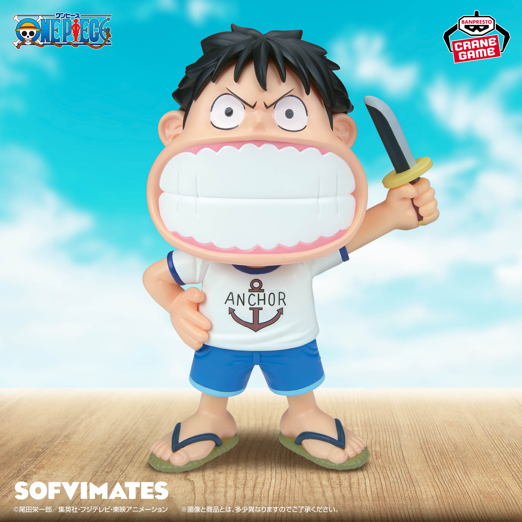 One Piece - Monkey D. Luffy - Sofvimates (Bandai Spirits)
