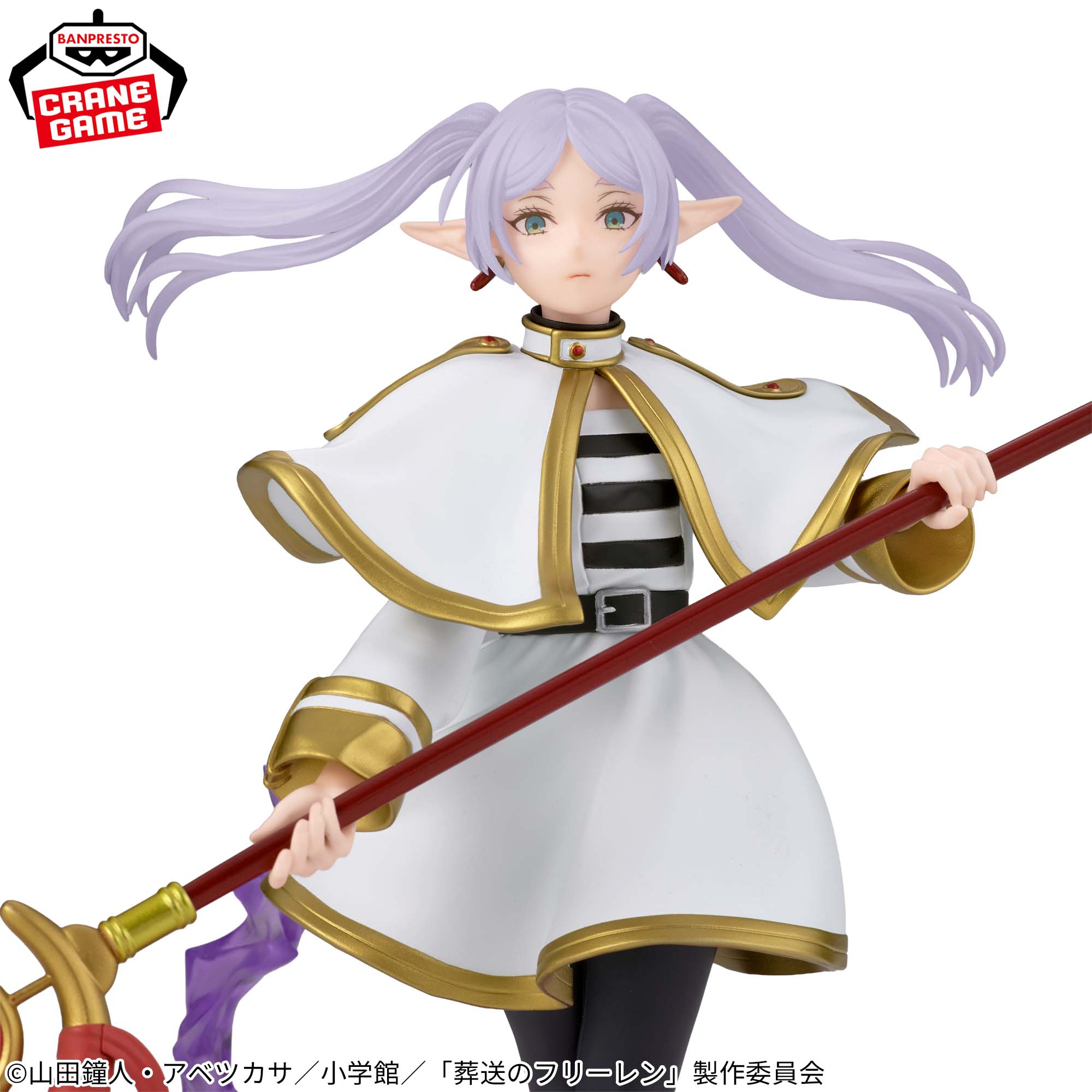 Sousou no Frieren - Frieren - Effectreme (Bandai Spirits)