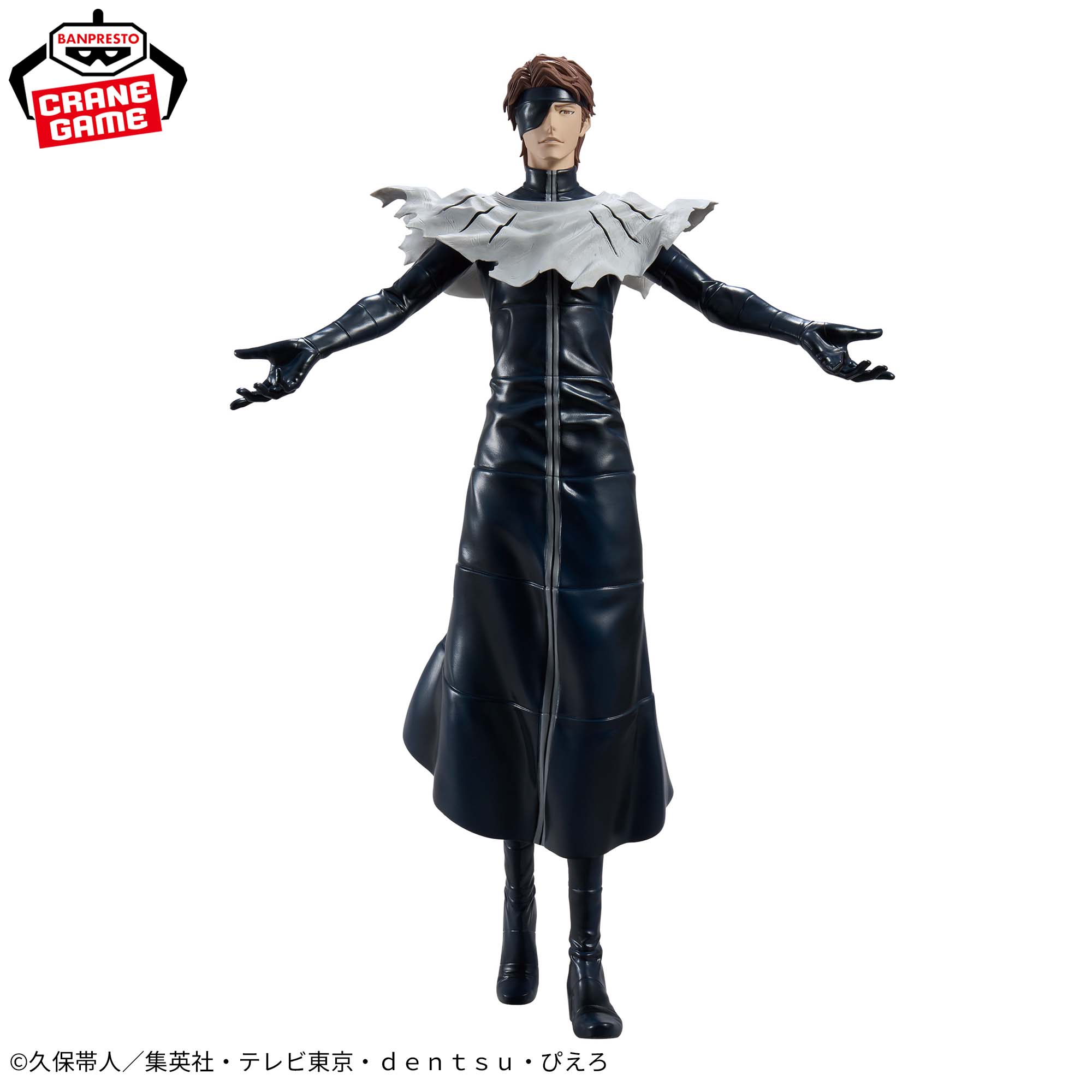 Bleach Sennen Kessen-hen - Aizen Sousuke - Grandista (Bandai Spirits)