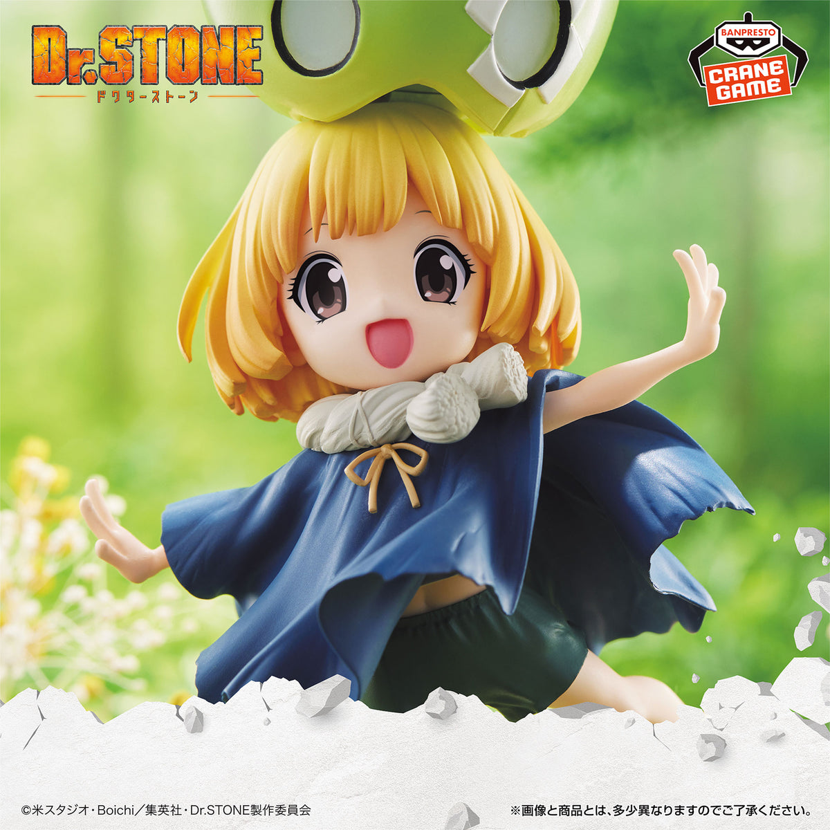 Dr. Stone - Suika (Bandai Spirits)