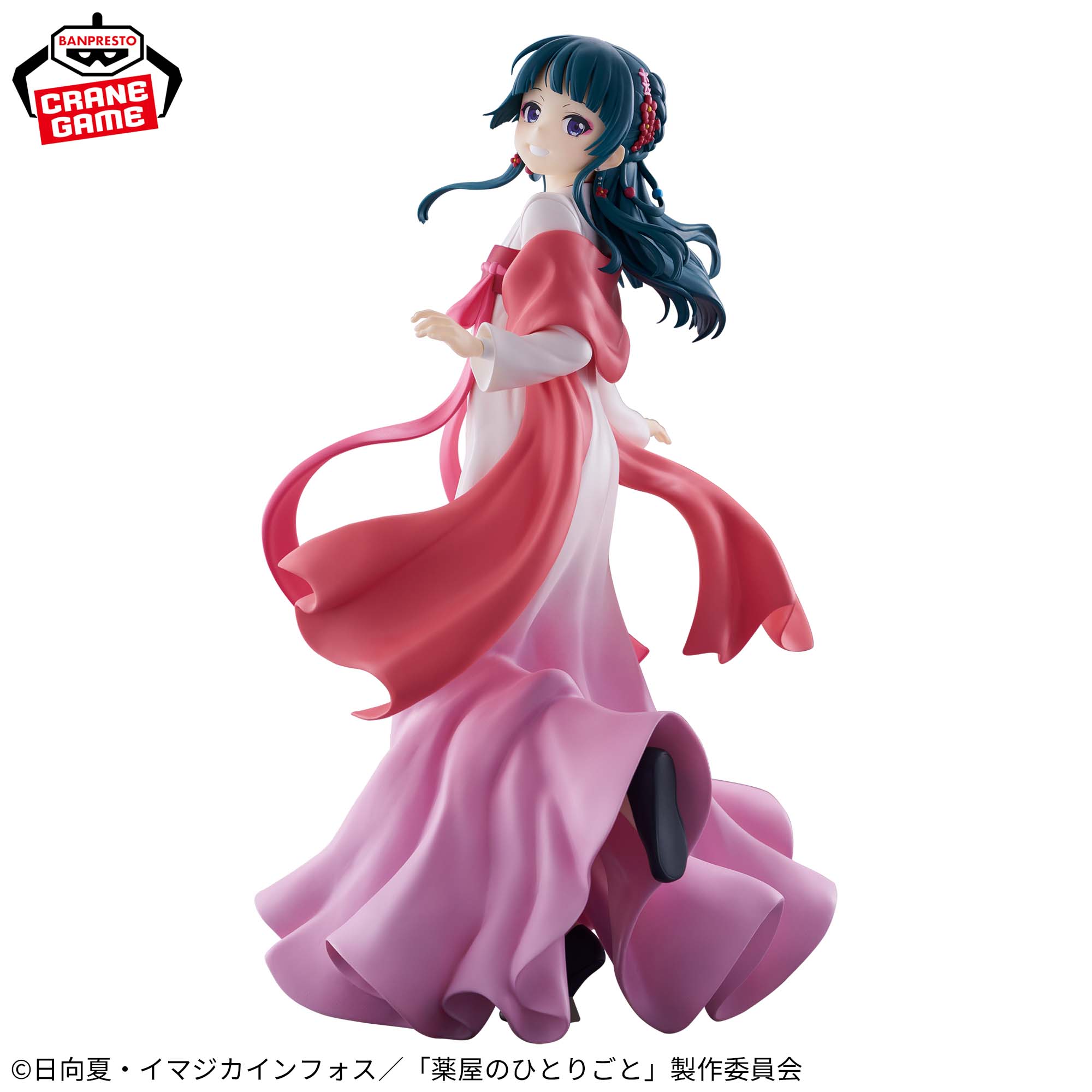 Kusuriya no Hitorigoto - Maomao - Town Walk (Bandai Spirits)