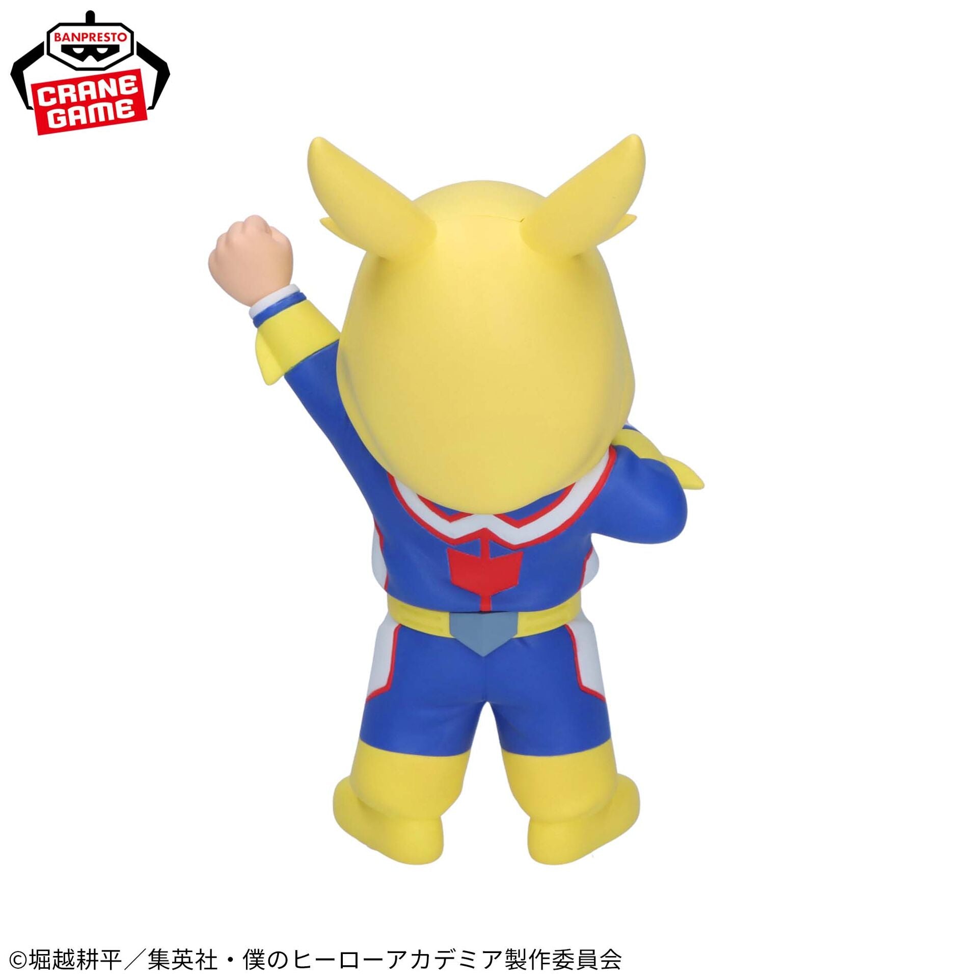 Boku no Hero Academia - Midoriya Izuku - Cheer Pico (Bandai Spirits)