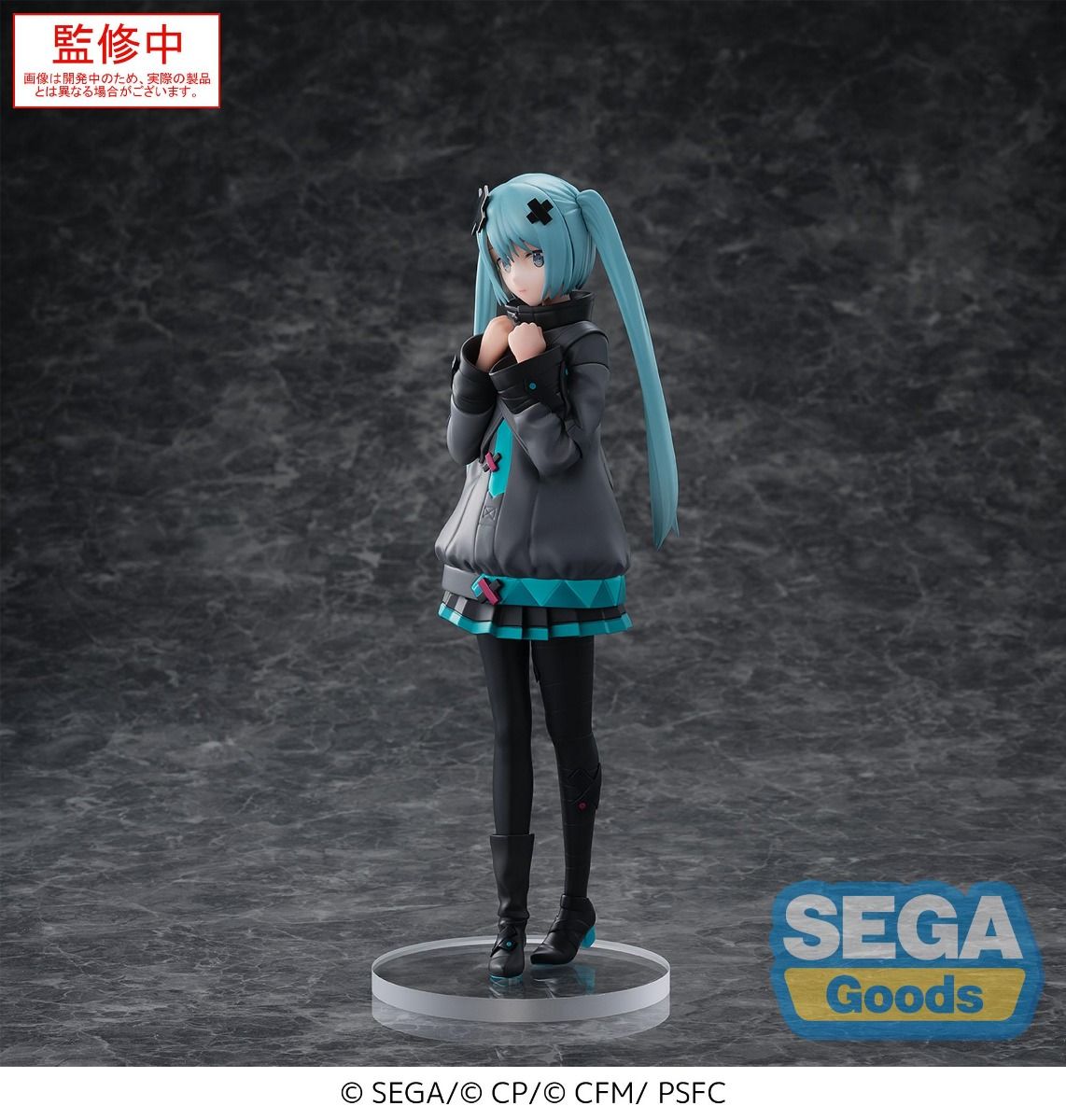 Gekijouban Project Sekai Kowareta Sekai to Utaenai Miku - Hatsune Miku - Luminasta (SEGA)