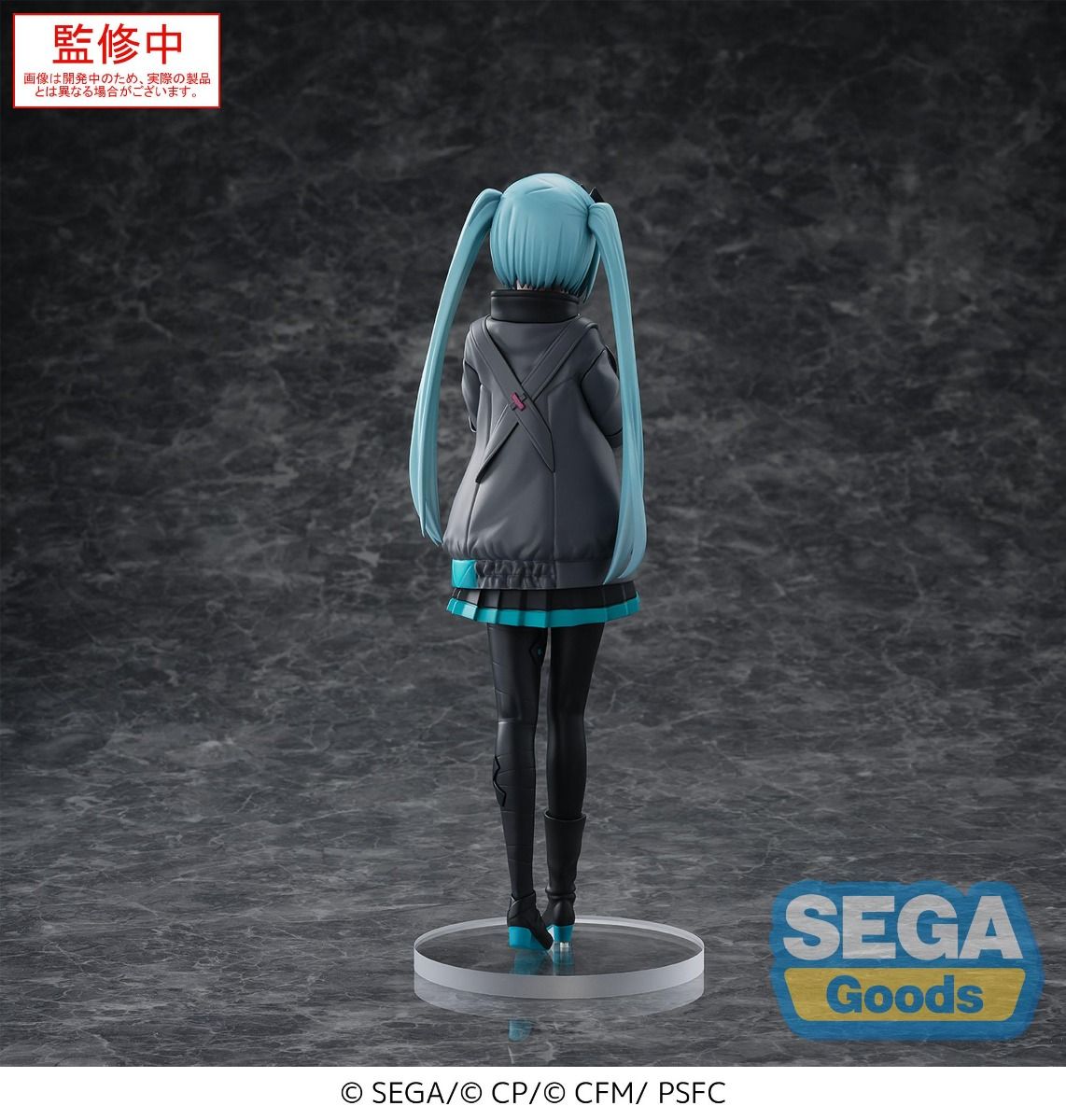 Gekijouban Project Sekai Kowareta Sekai to Utaenai Miku - Hatsune Miku - Luminasta (SEGA)