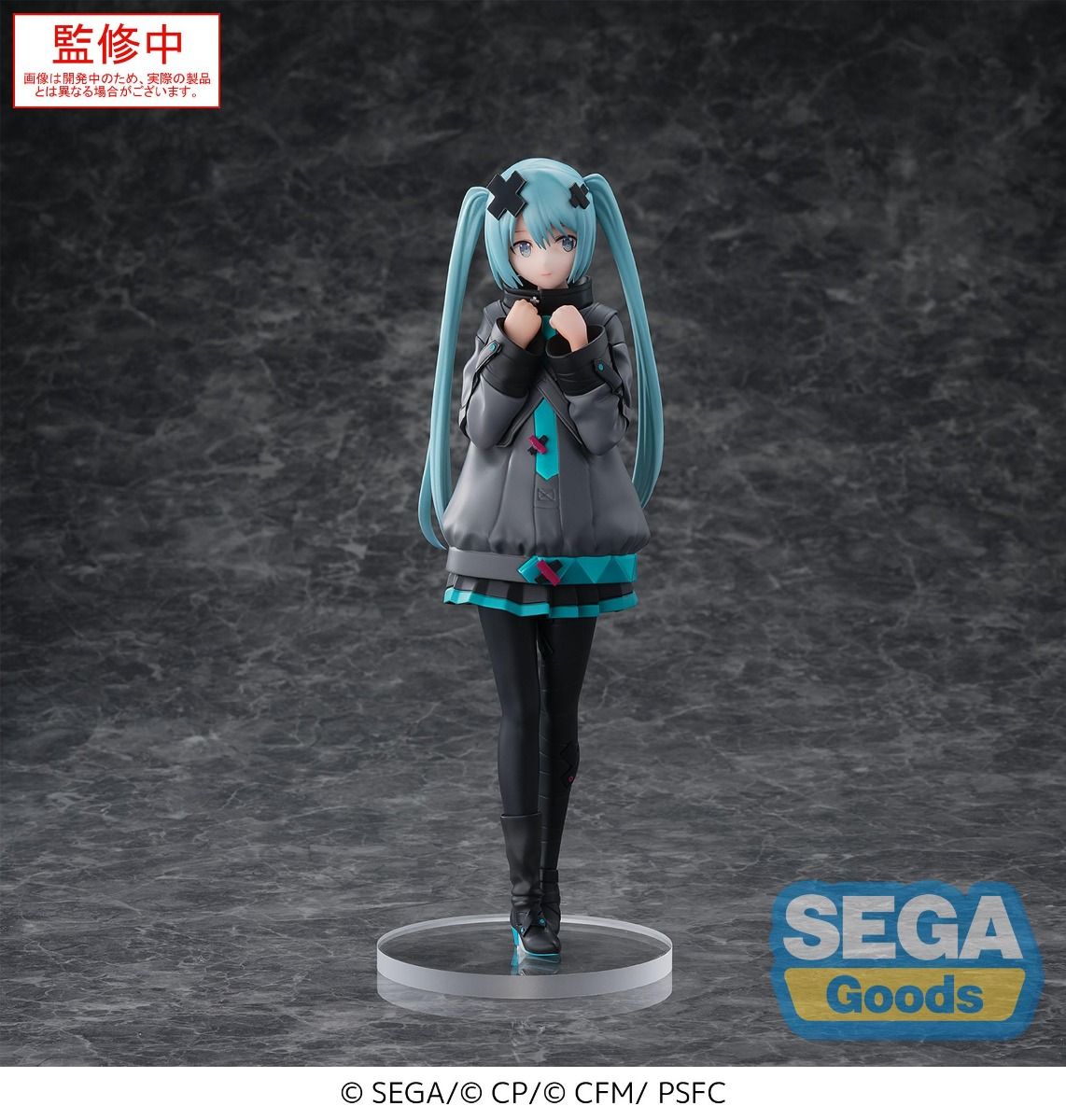 Gekijouban Project Sekai Kowareta Sekai to Utaenai Miku - Hatsune Miku - Luminasta (SEGA)