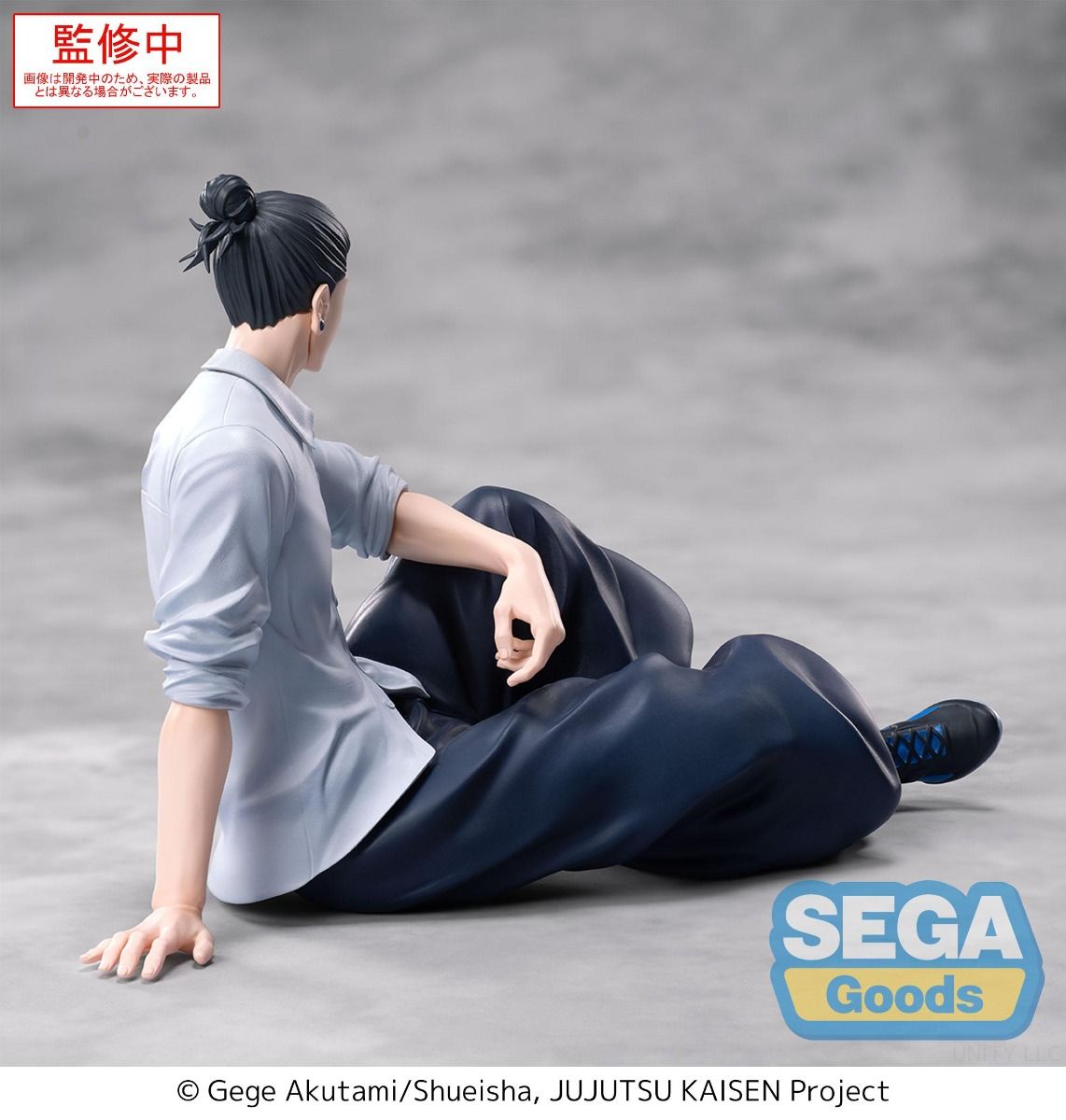 Jujutsu Kaisen Dai 2 Ki - Geto Suguru - Yumemirize (SEGA)