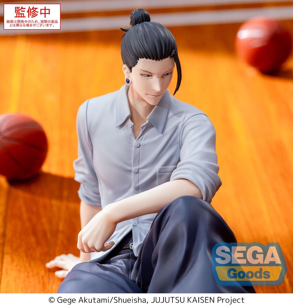 Jujutsu Kaisen Dai 2 Ki - Geto Suguru - Yumemirize (SEGA)