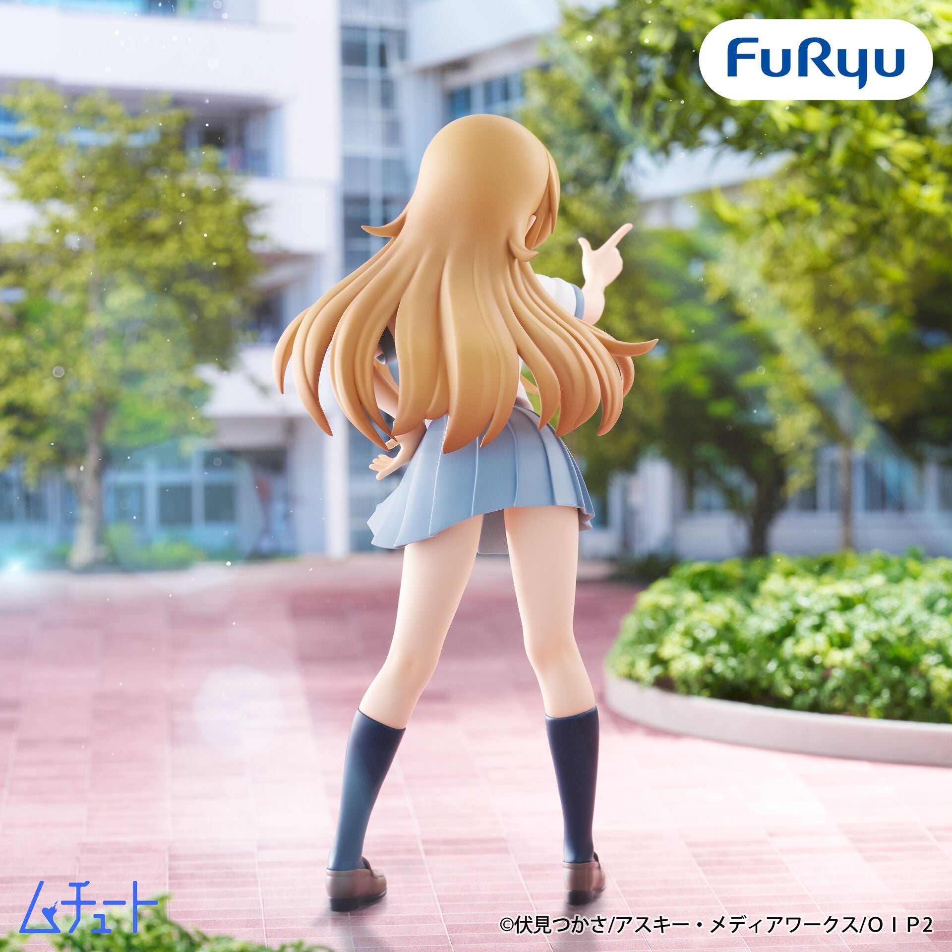 Ore no Imouto ga Konna ni Kawaii Wake ga Nai. - Kousaka Kirino - Muchute (FuRyu)