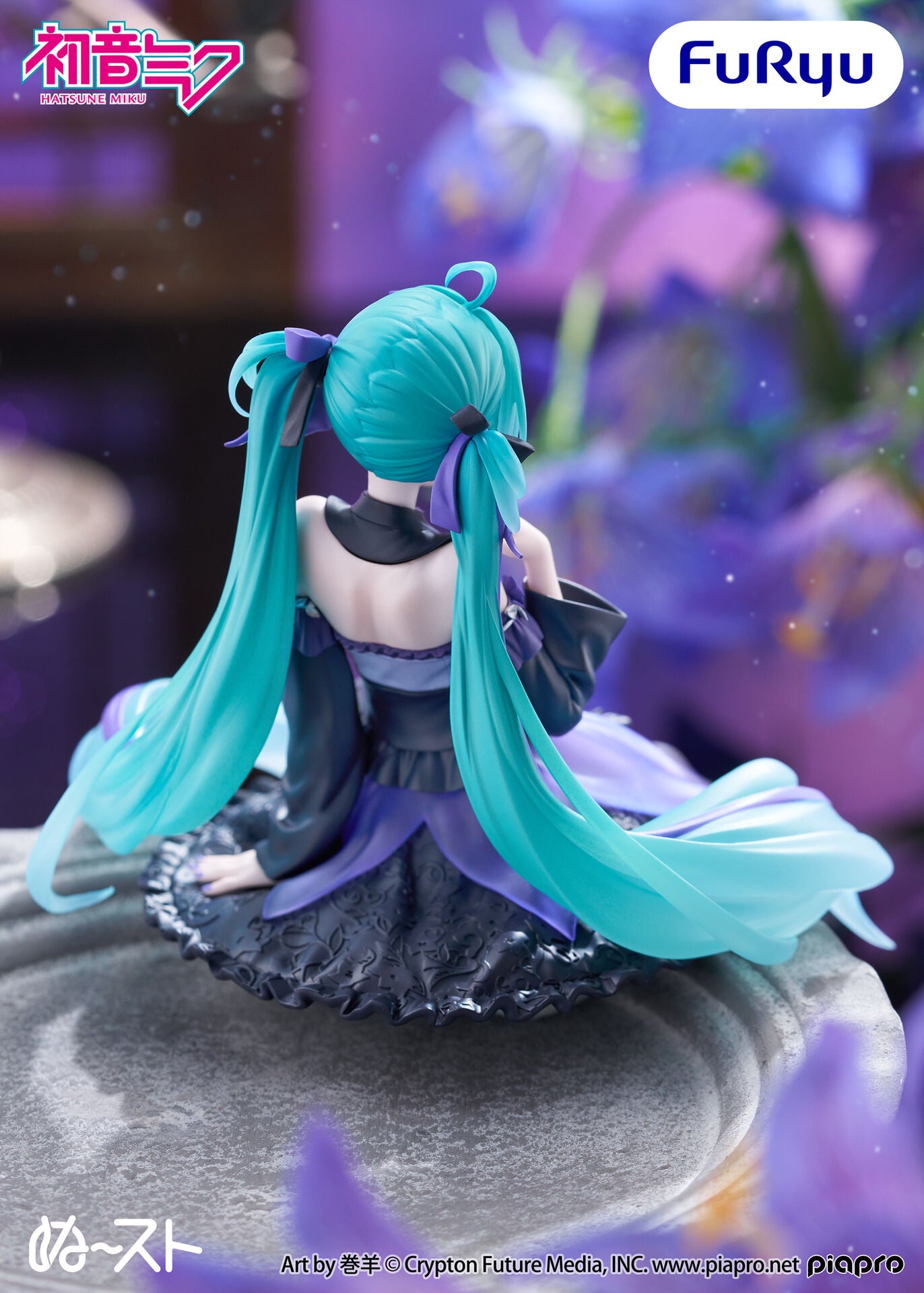 Vocaloid - Hatsune Miku - Flower Fairy - Noodle Stopper Figure - Bellflower (FuRyu)