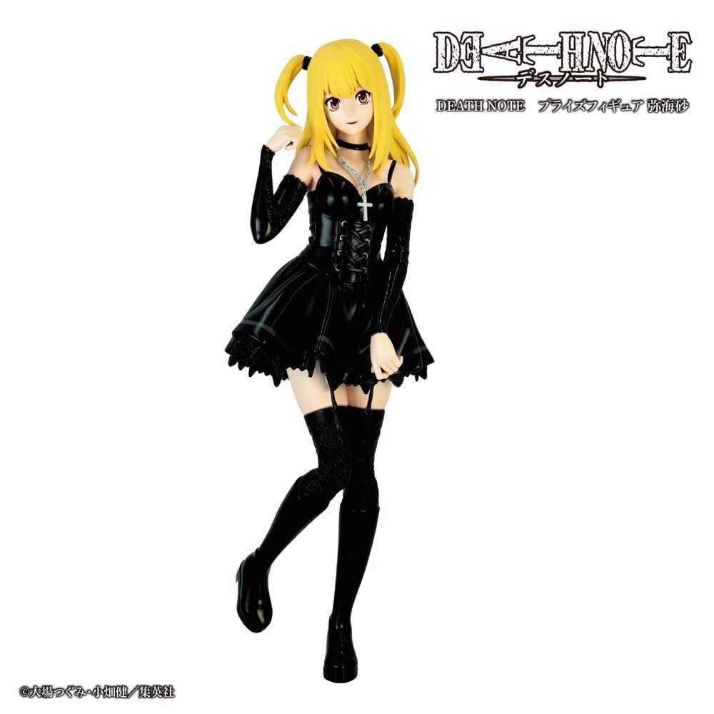 Death Note - Amane Misa - Konami Prize Collection (Konami Arcade Games)