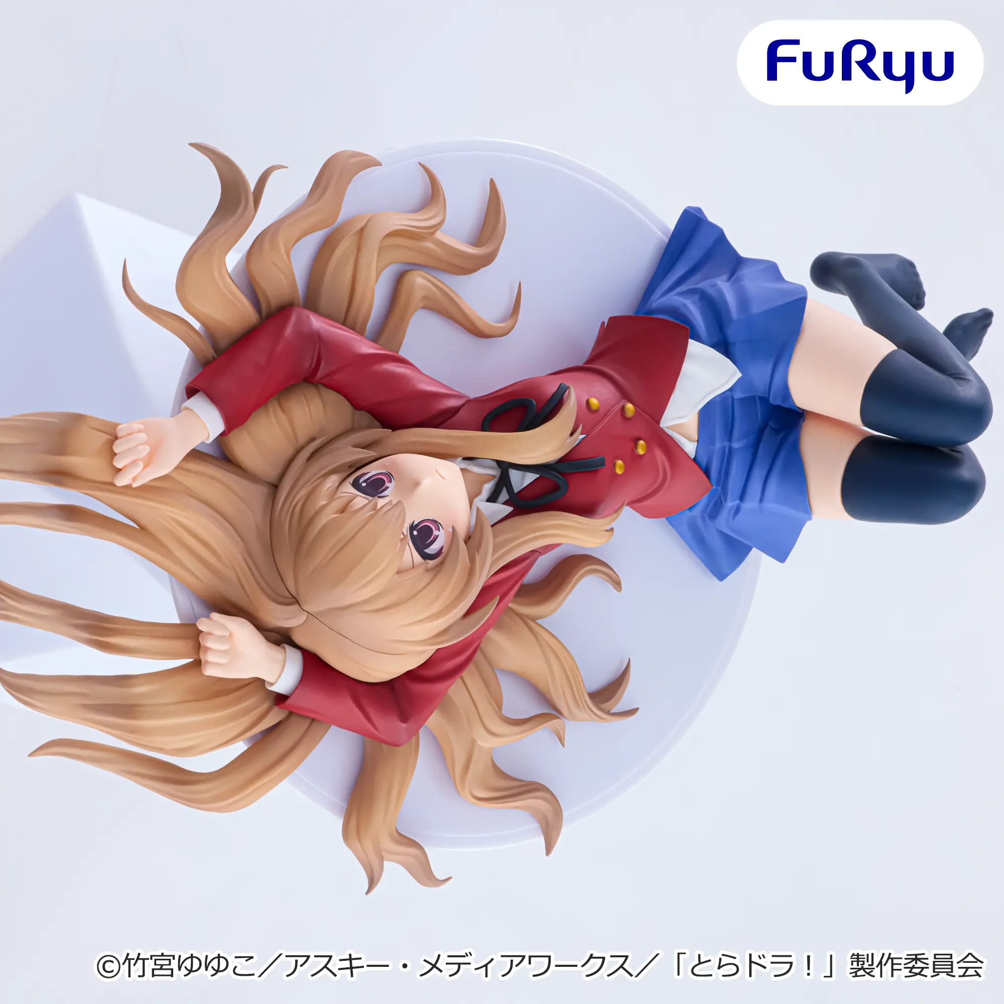 Toradora! - Aisaka Taiga - Noodle Stopper Figure (FuRyu)
