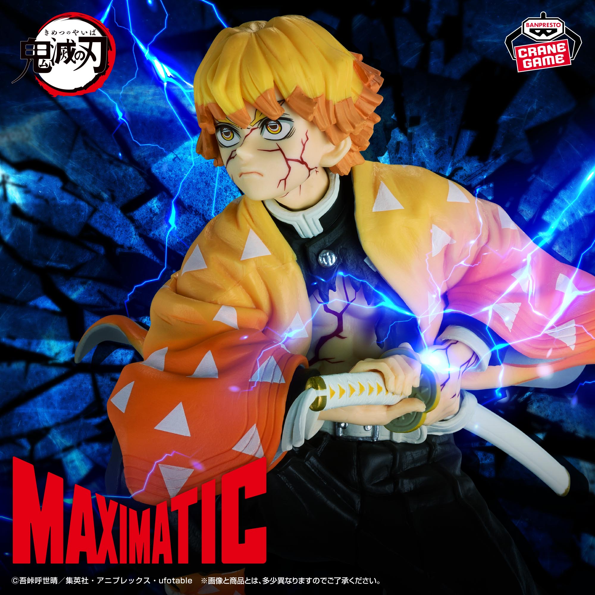 Kimetsu no Yaiba - Agatsuma Zenitsu - Maximatic (Bandai Spirits)