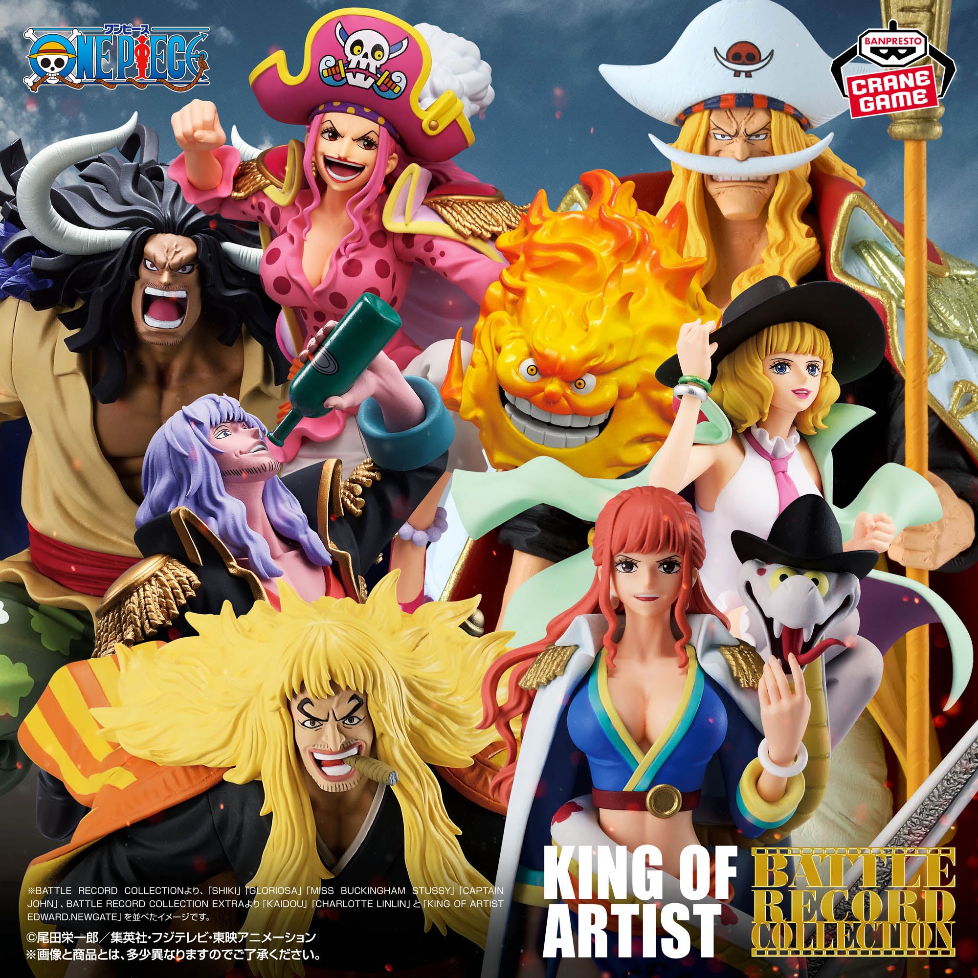 One Piece - John - Battle Record Collection (Bandai Spirits)