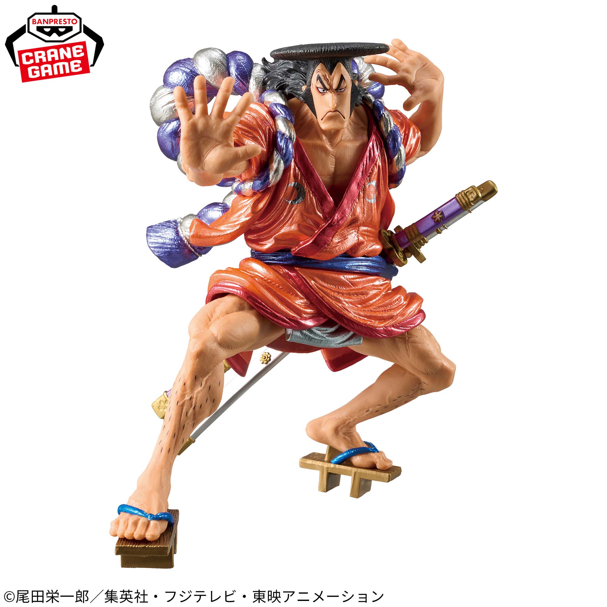 One Piece - Kozuki Oden - King of Artist - Special Ver. (Bandai Spirits)