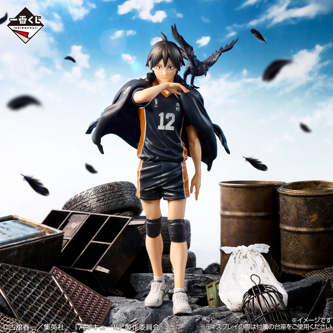 Haikyuu!! - Yamaguchi Tadashi - Ichiban Kuji - Ichiban Kuji Haikyuu!! -Karasuno no Mirai- (C Prize) (Bandai Spirits)