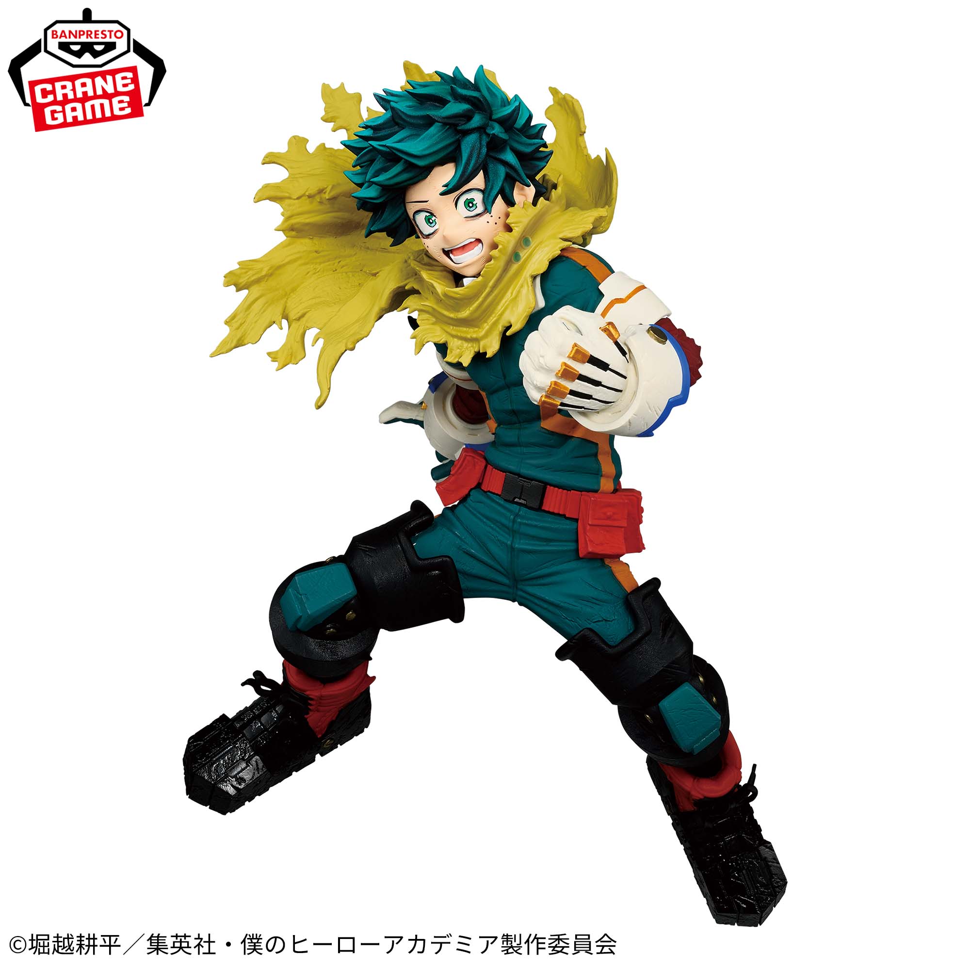 Boku no Hero Academia - Midoriya Izuku - Maximatic - The Beginning (Bandai Spirits)