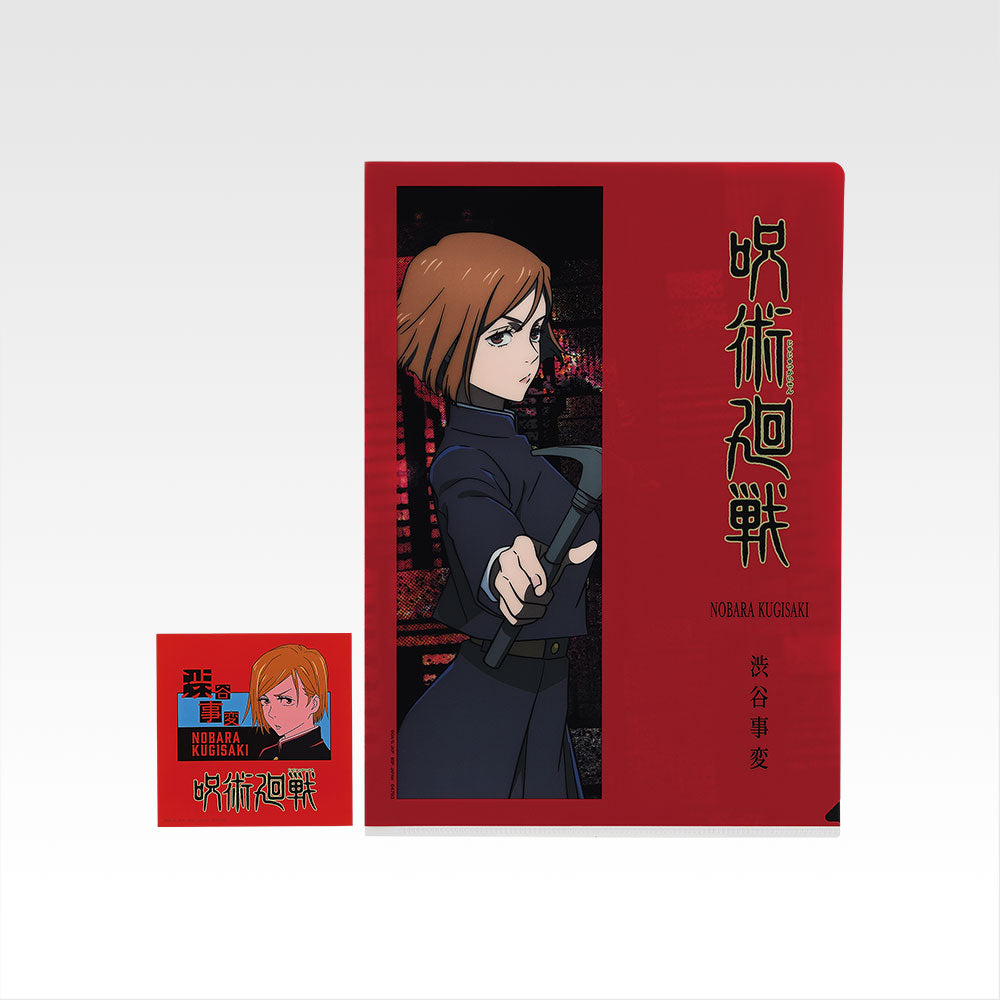 Jujutsu Kaisen Dai 2 Ki - Kugisaki Nobara - Ichiban Kuji Jujutsu Kaisen Shibuya Jihen ~Shi~ (G Prize) - Clear File (Bandai Spirits)