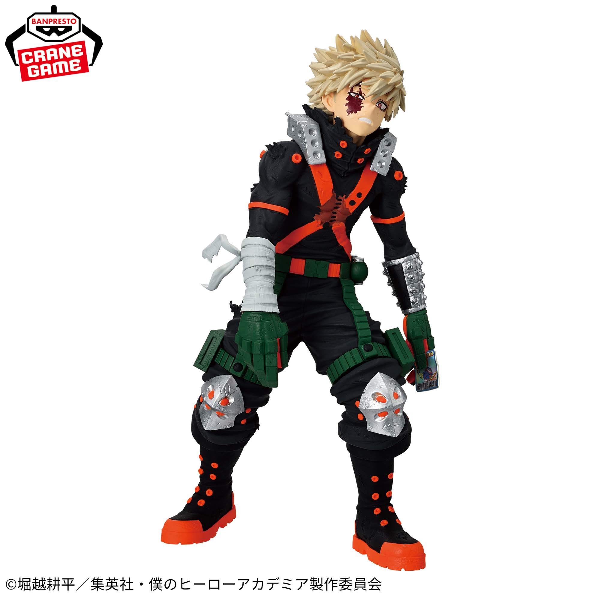 Boku no Hero Academia - Bakugo Katsuki - Maximatic - The Beginning (Bandai Spirits)