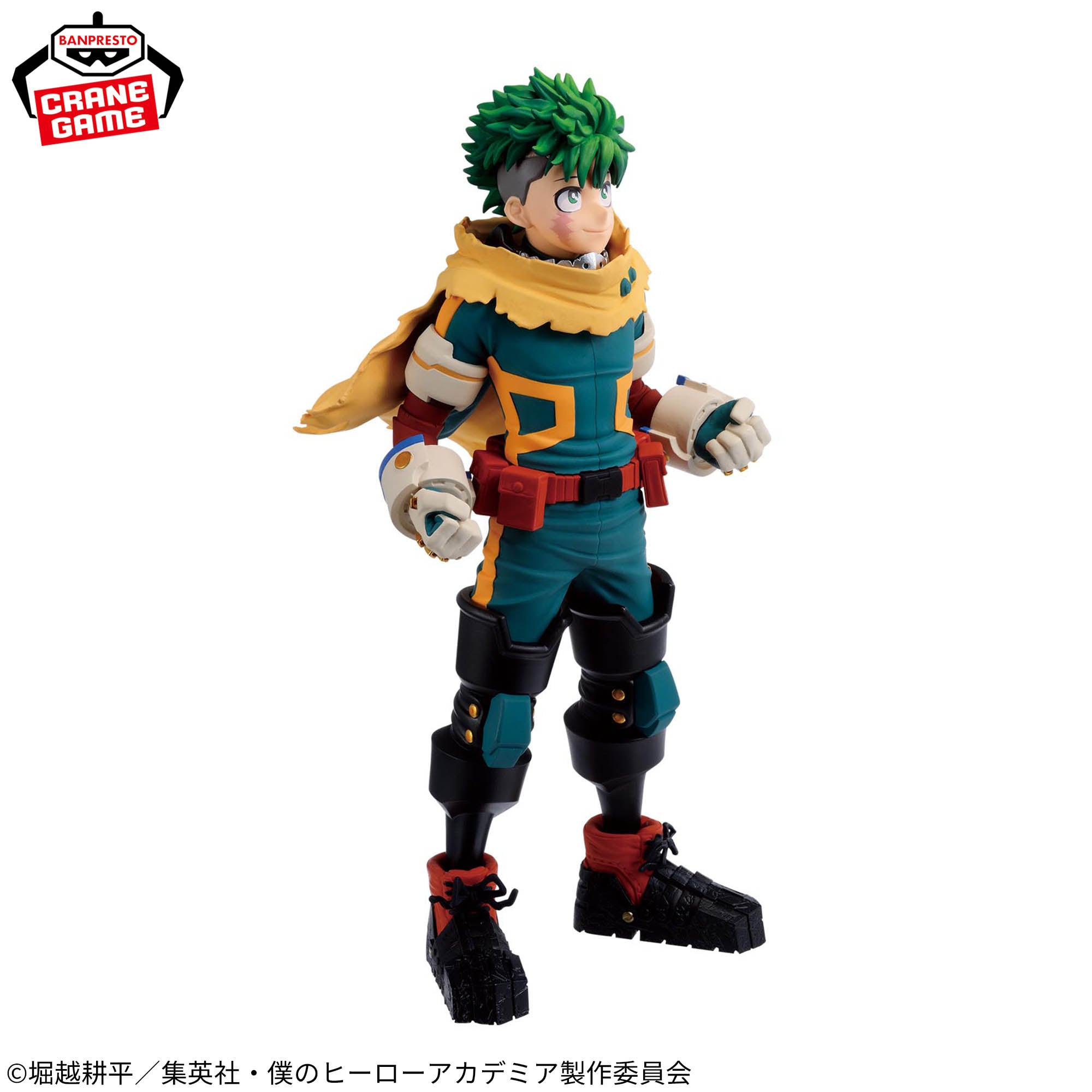 Boku no Hero Academia - Midoriya Izuku (Bandai Spirits)