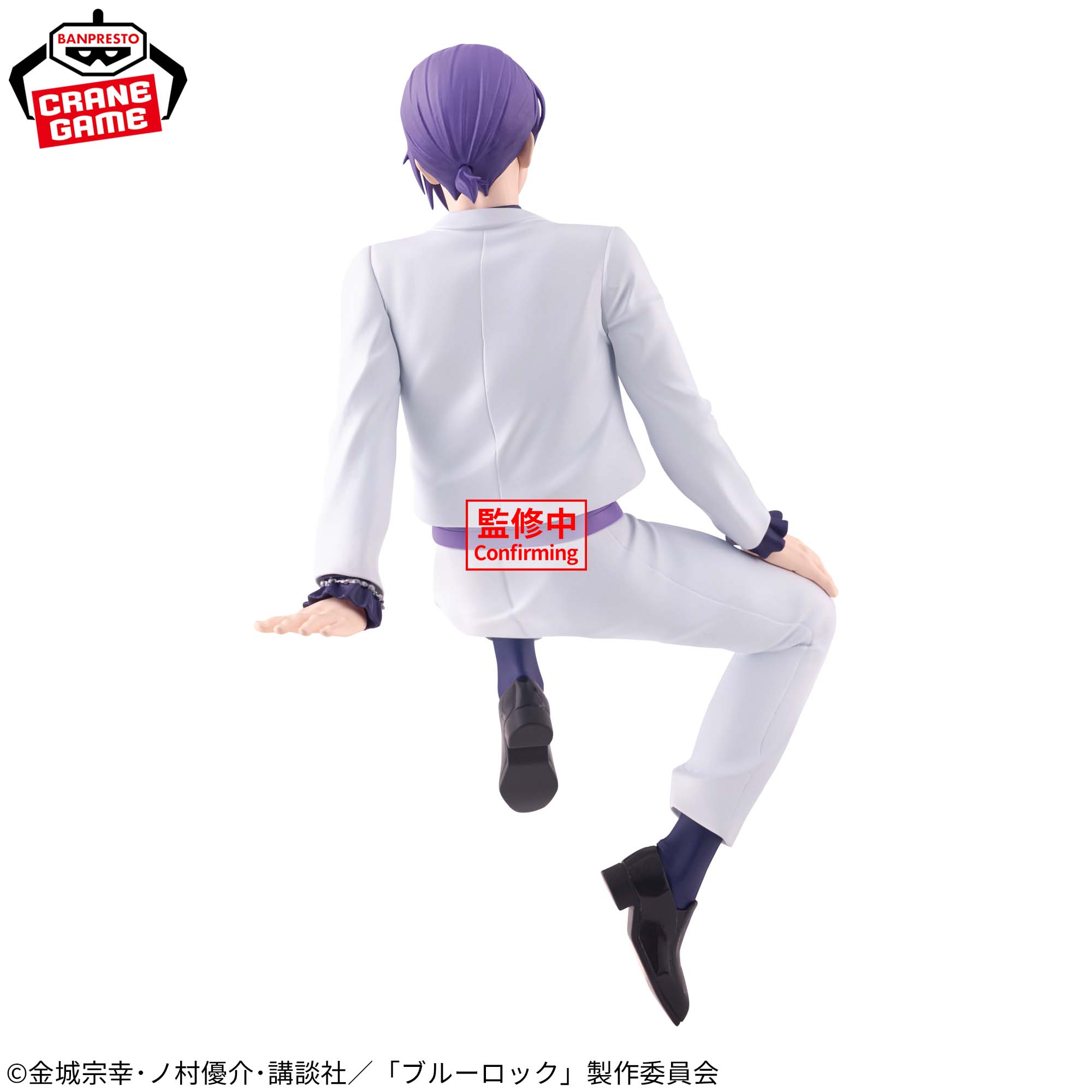 Blue Lock - Mikage Reo - Sweets Flavor 2026 (Bandai Spirits)