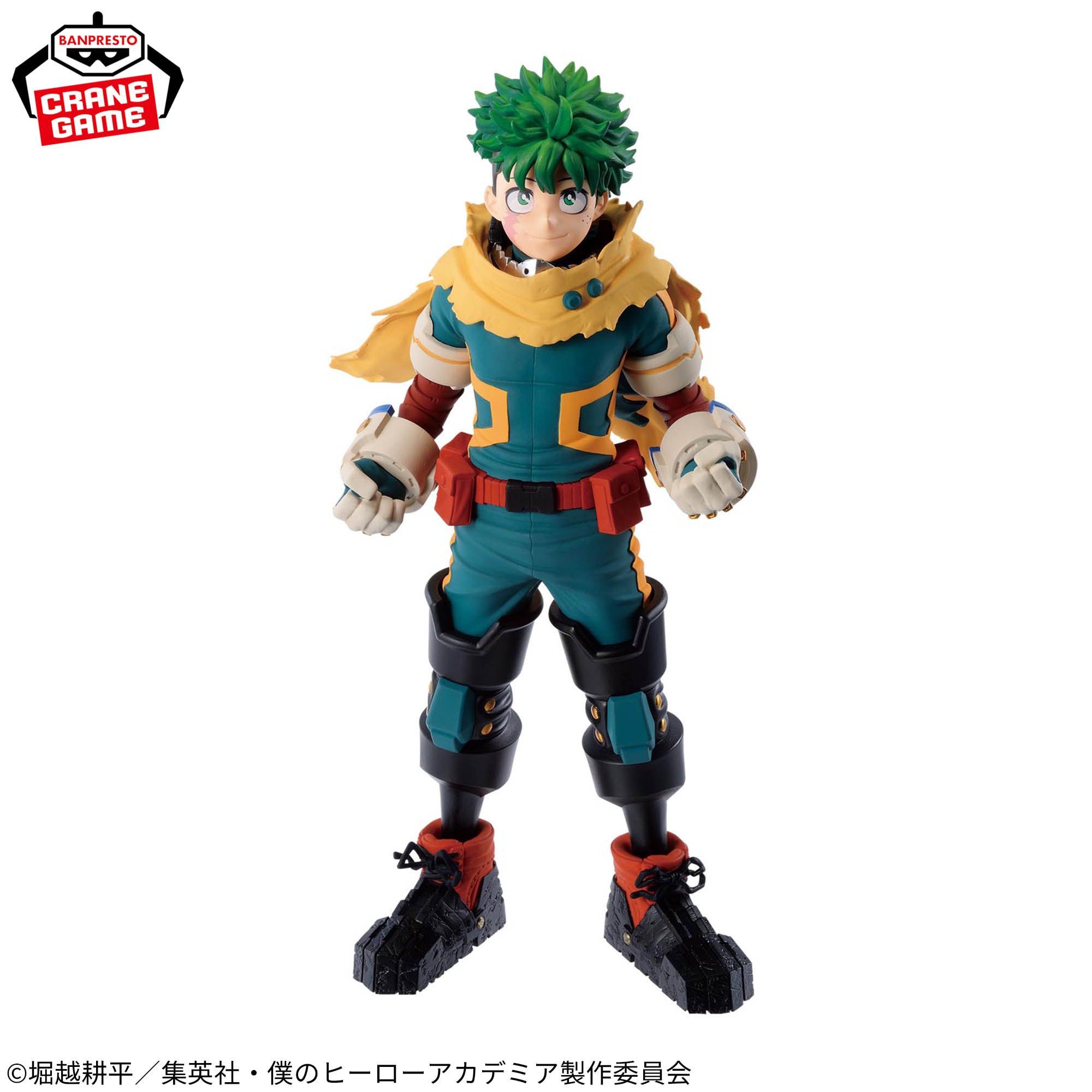 Boku no Hero Academia - Midoriya Izuku (Bandai Spirits)