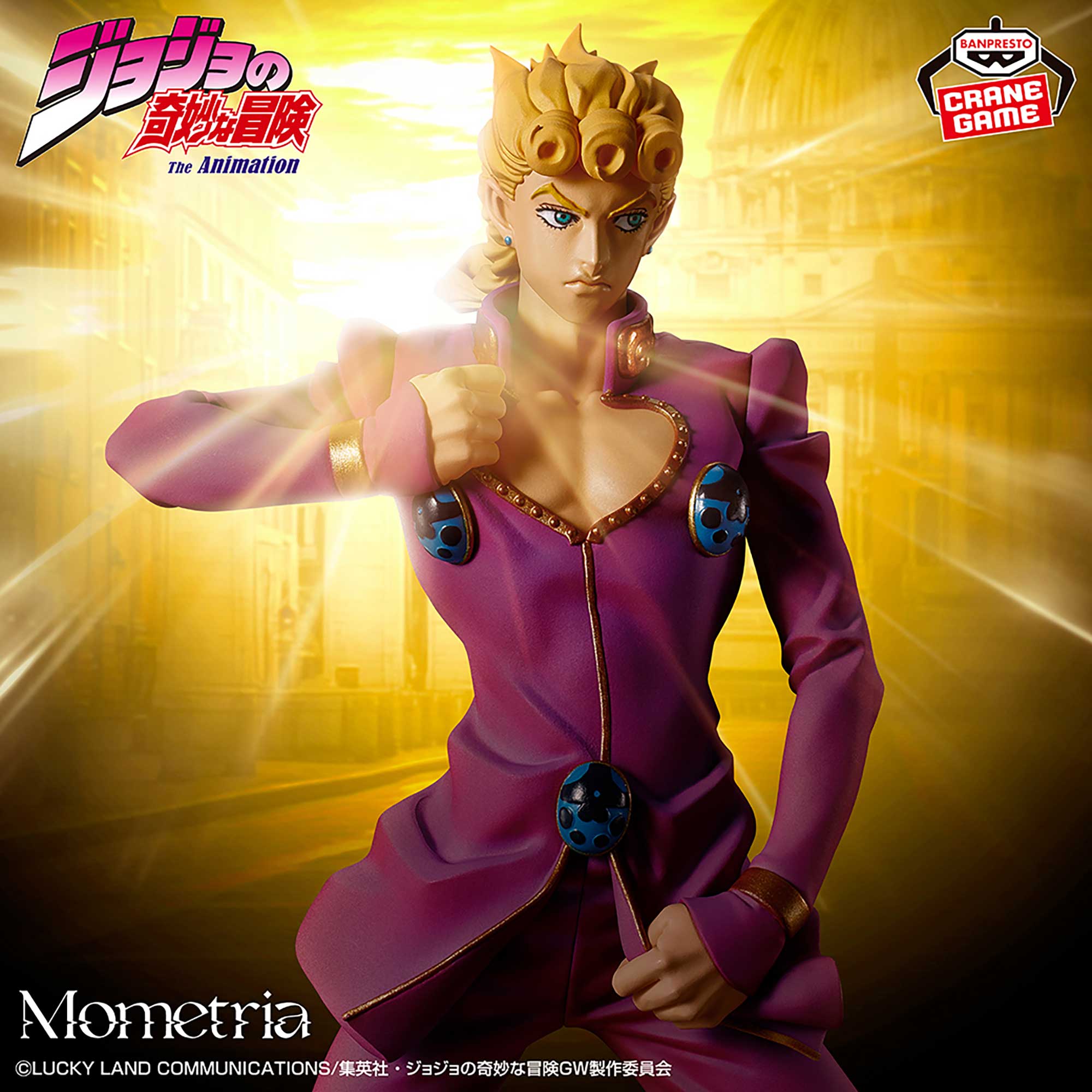 Jojo no Kimyou na Bouken - Ougon no Kaze - Giorno Giovanna - Mometria (Bandai Spirits)