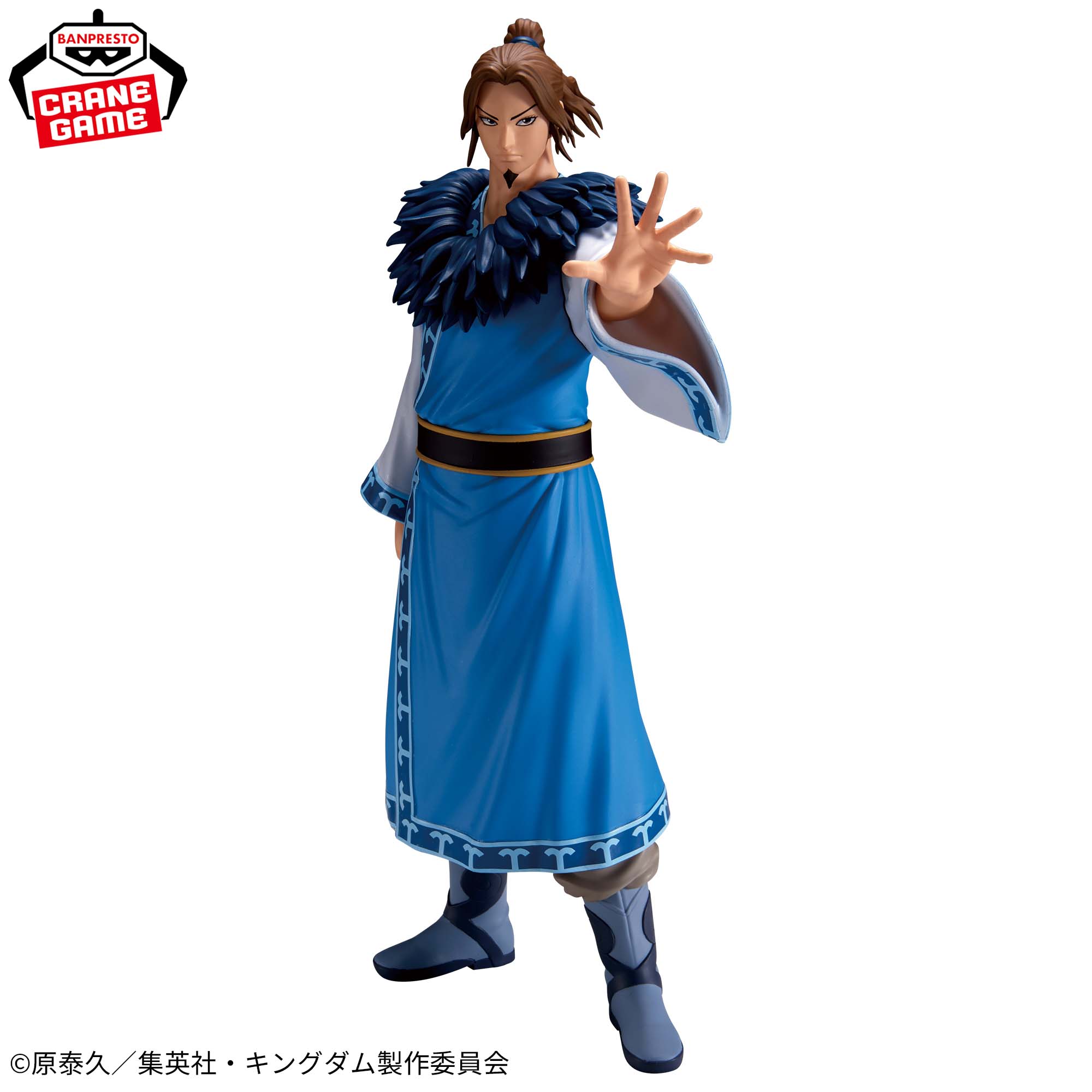Kingdom - Ri Boku - Grandista (Bandai Spirits)