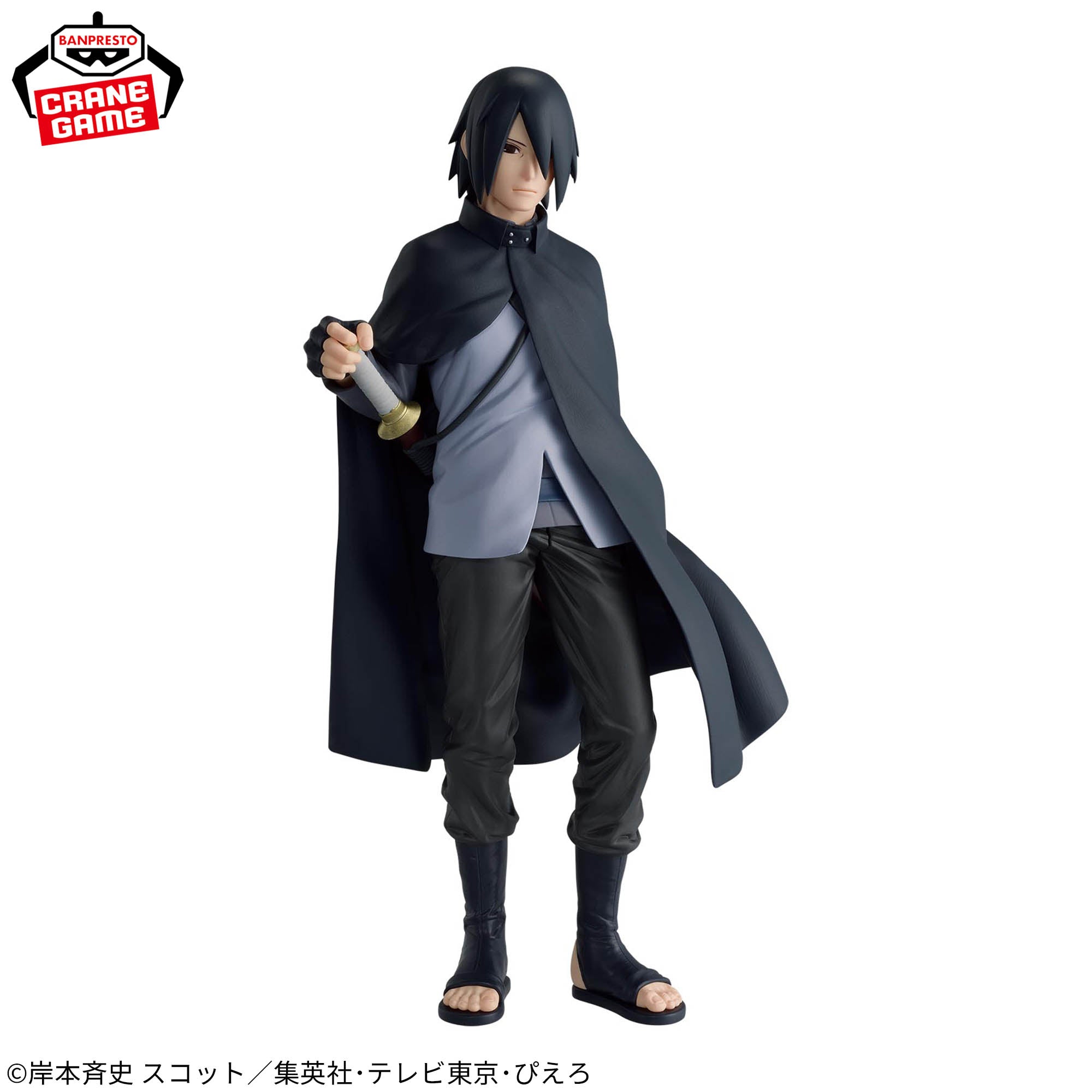 Boruto: Naruto Next Generations - Uchiha Sasuke - Ninkai Zoukei Retsuden (Bandai Spirits)