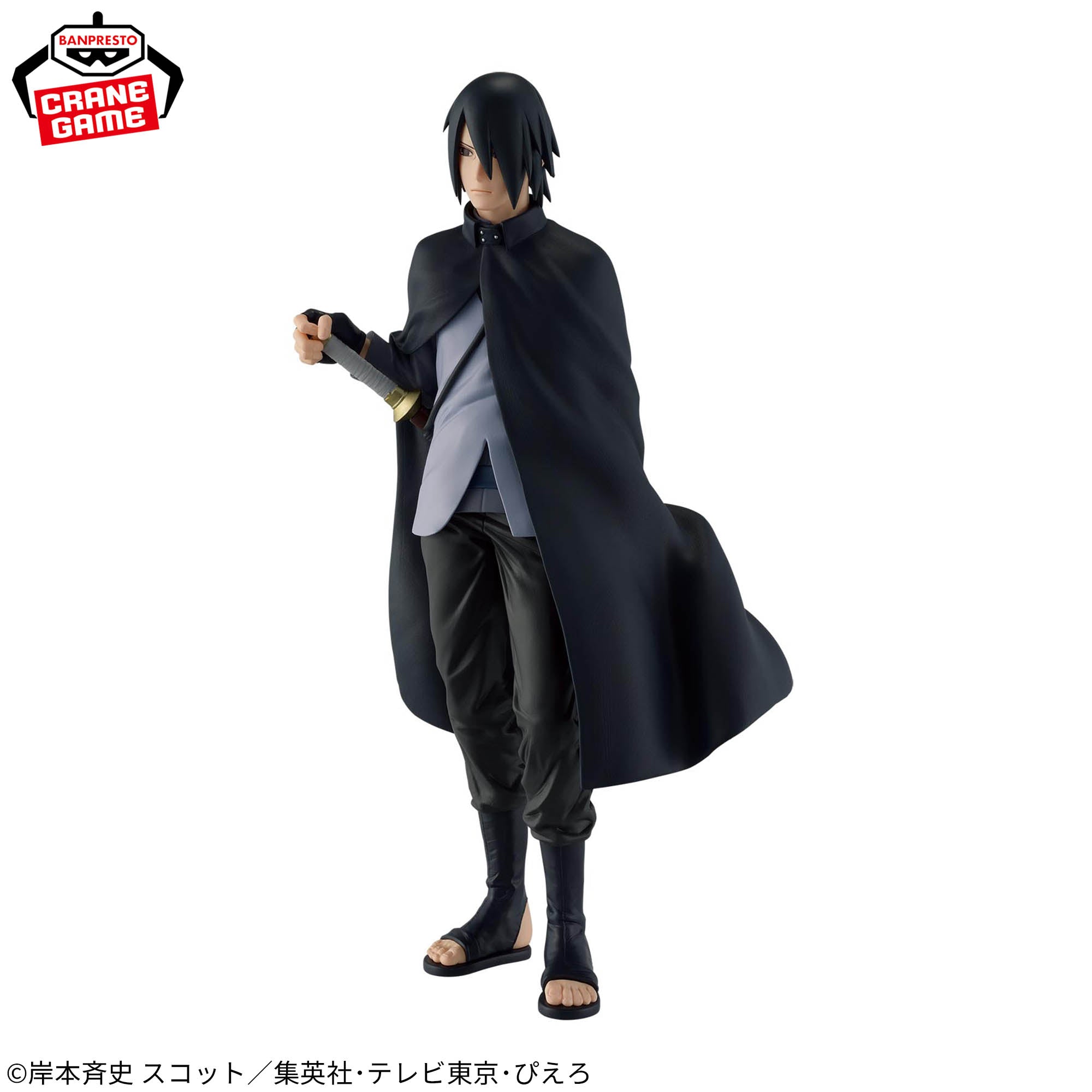 Boruto: Naruto Next Generations - Uchiha Sasuke - Ninkai Zoukei Retsuden (Bandai Spirits)