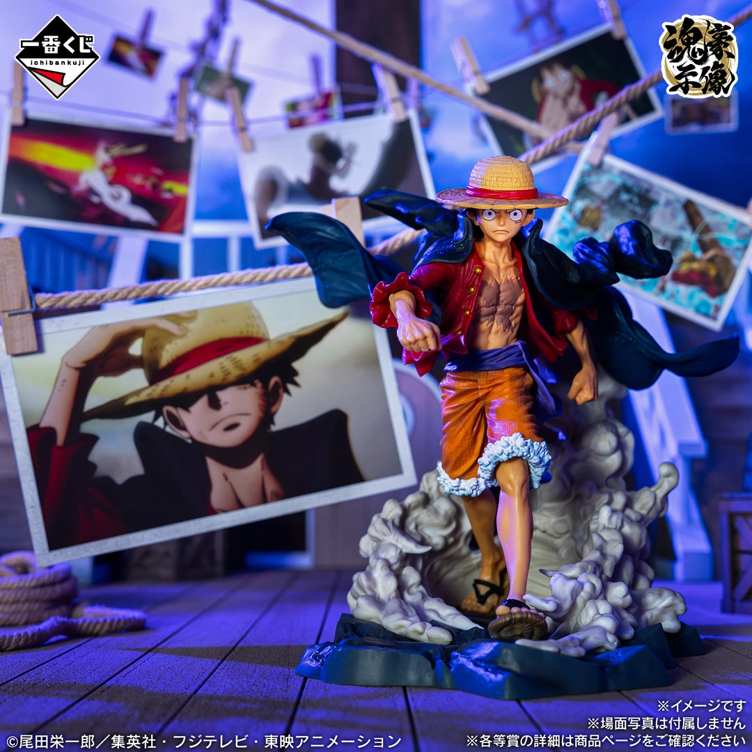 One Piece - Monkey D. Luffy - Ichiban Kuji - Ichiban Kuji One Piece Monkey D. Luffy -Bouken no Kioku to Mirai e no Kouro- (A Prize) - Soul Gorgeous Statue (Bandai Spirits)
