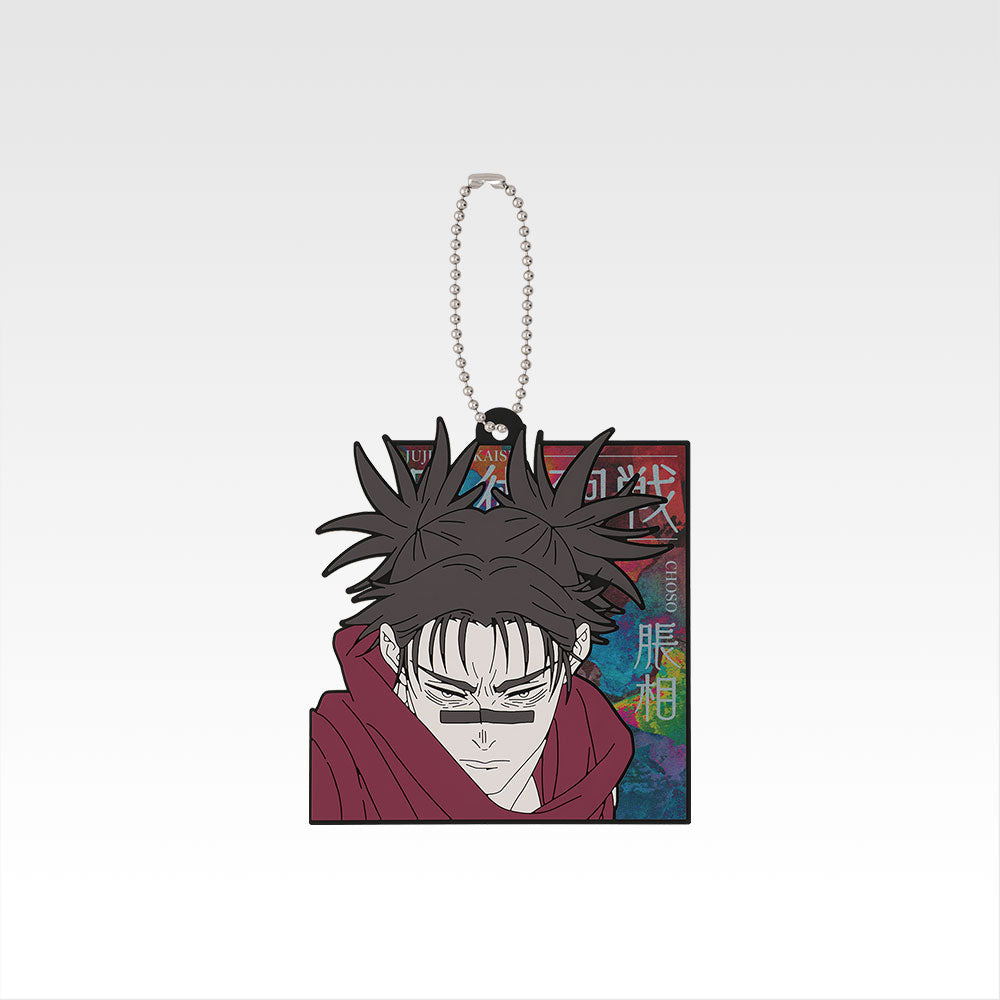 Jujutsu Kaisen Dai 2 Ki - Choso - Ichiban Kuji Jujutsu Kaisen Shibuya Jihen ~Shi~ (H Prize) - Rubber Charm (Bandai Spirits)