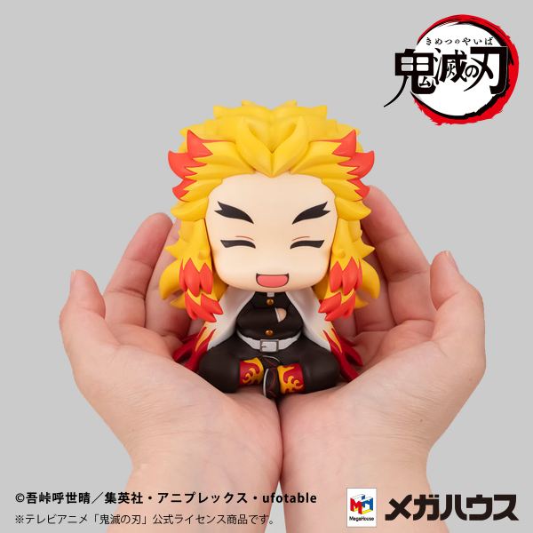 Kimetsu no Yaiba - Rengoku Kyoujurou - Look Up - Nikkori ver. (MegaHouse)