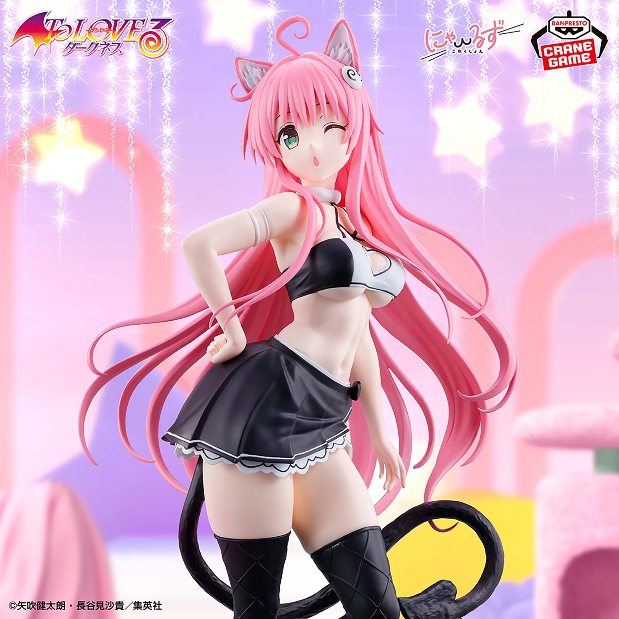 To LOVEru Darkness - Lala Satalin Deviluke - Nyaruzu Collection (Bandai Spirits)
