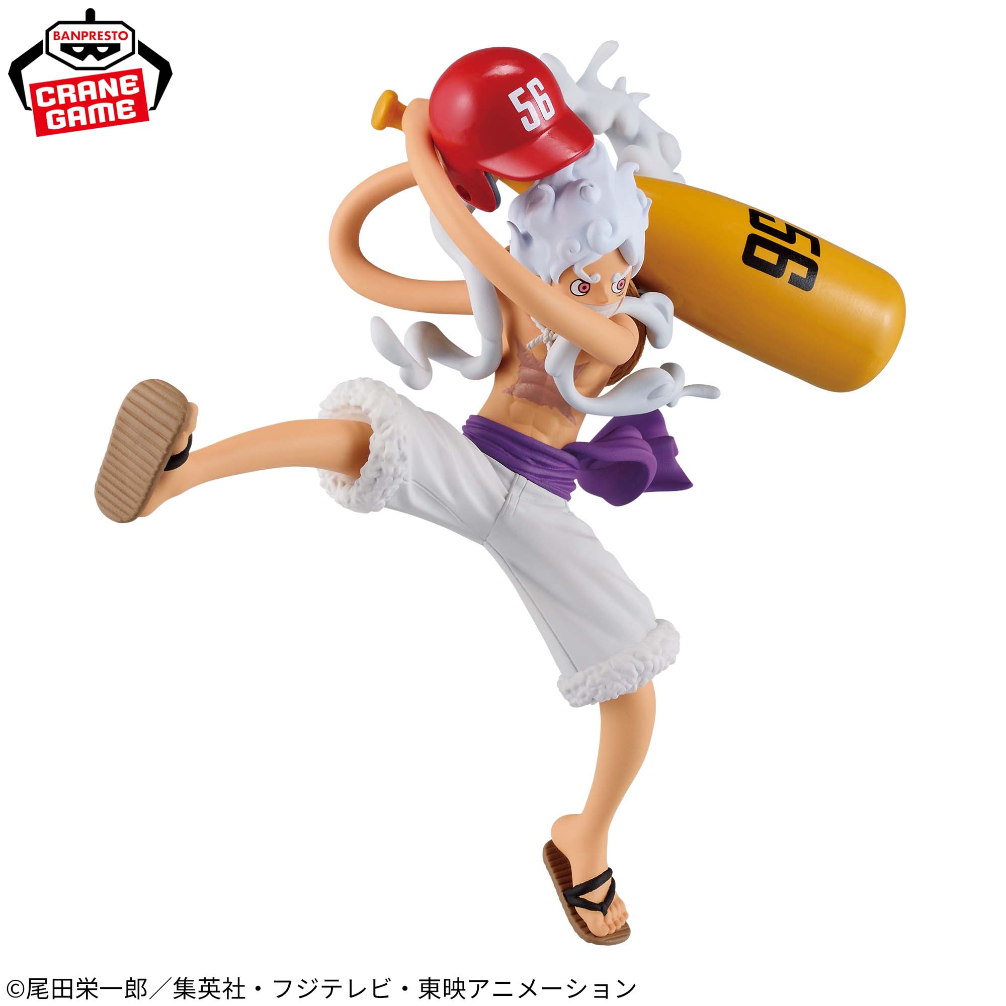 One Piece - Monkey D. Luffy - Battle Record Collection - Gear 5, II (Bandai Spirits)