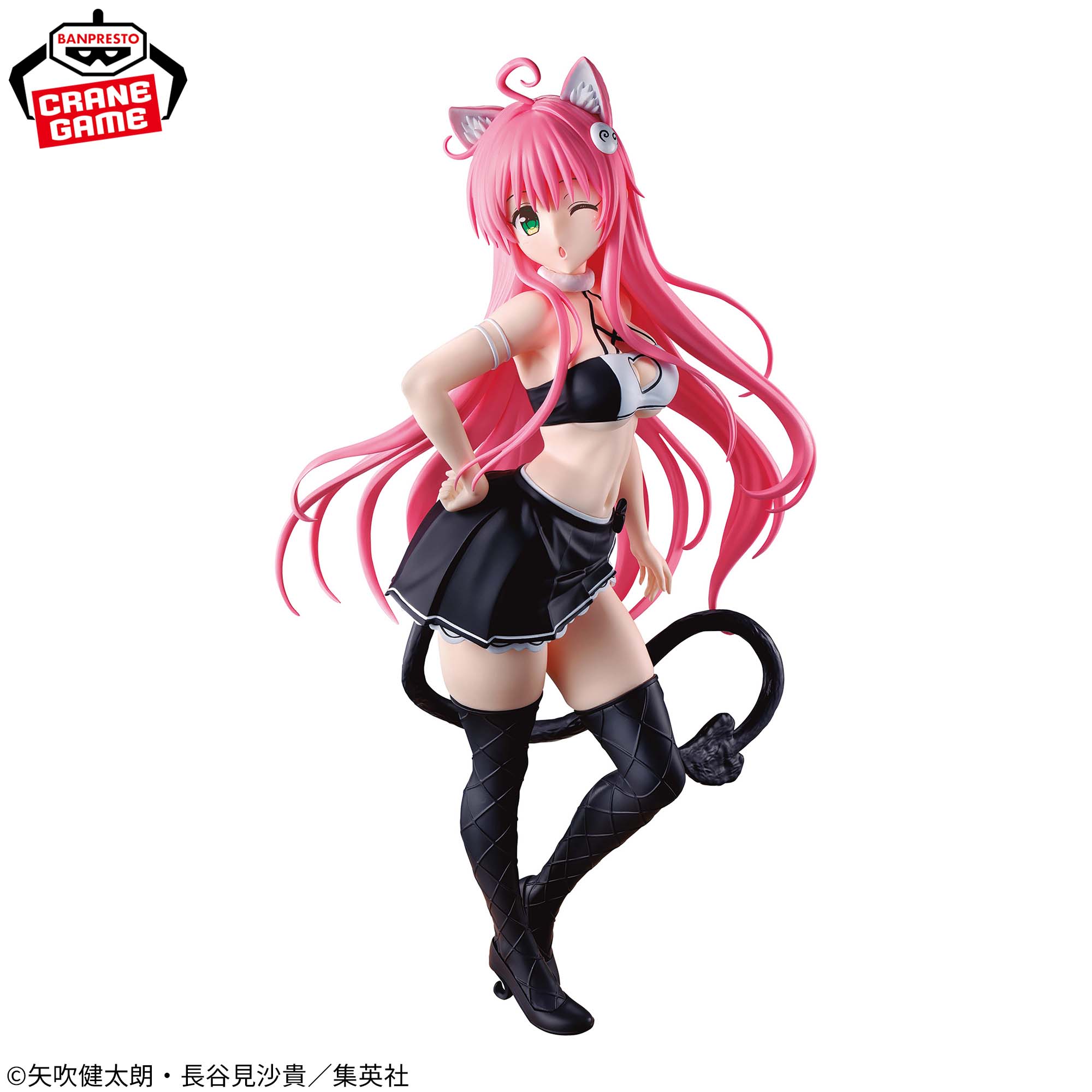 To LOVEru Darkness - Lala Satalin Deviluke - Nyaruzu Collection (Bandai Spirits)