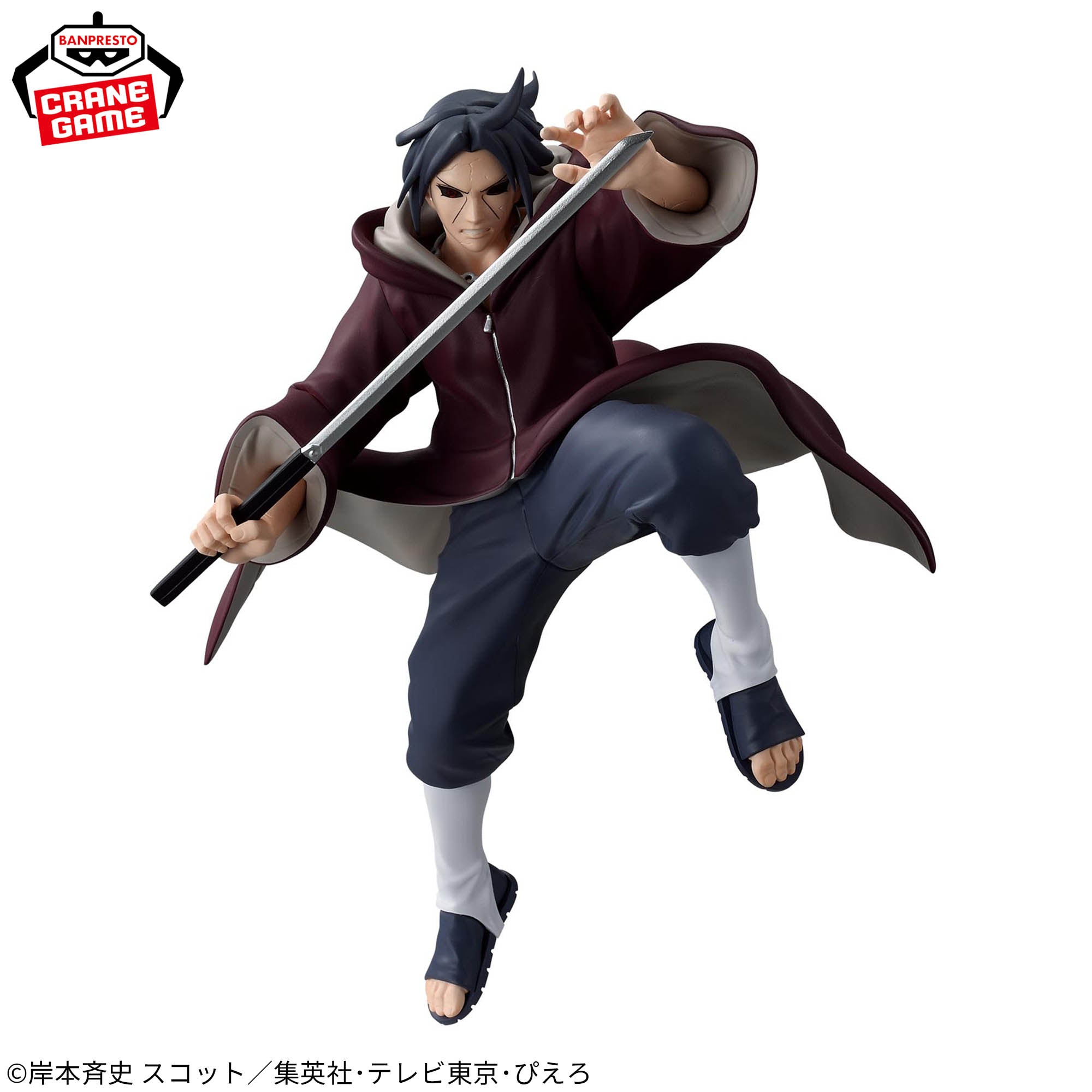 Naruto Shippuuden - Uchiha Itachi - Yakushi Kabuto - Vibration Stars (Bandai Spirits)