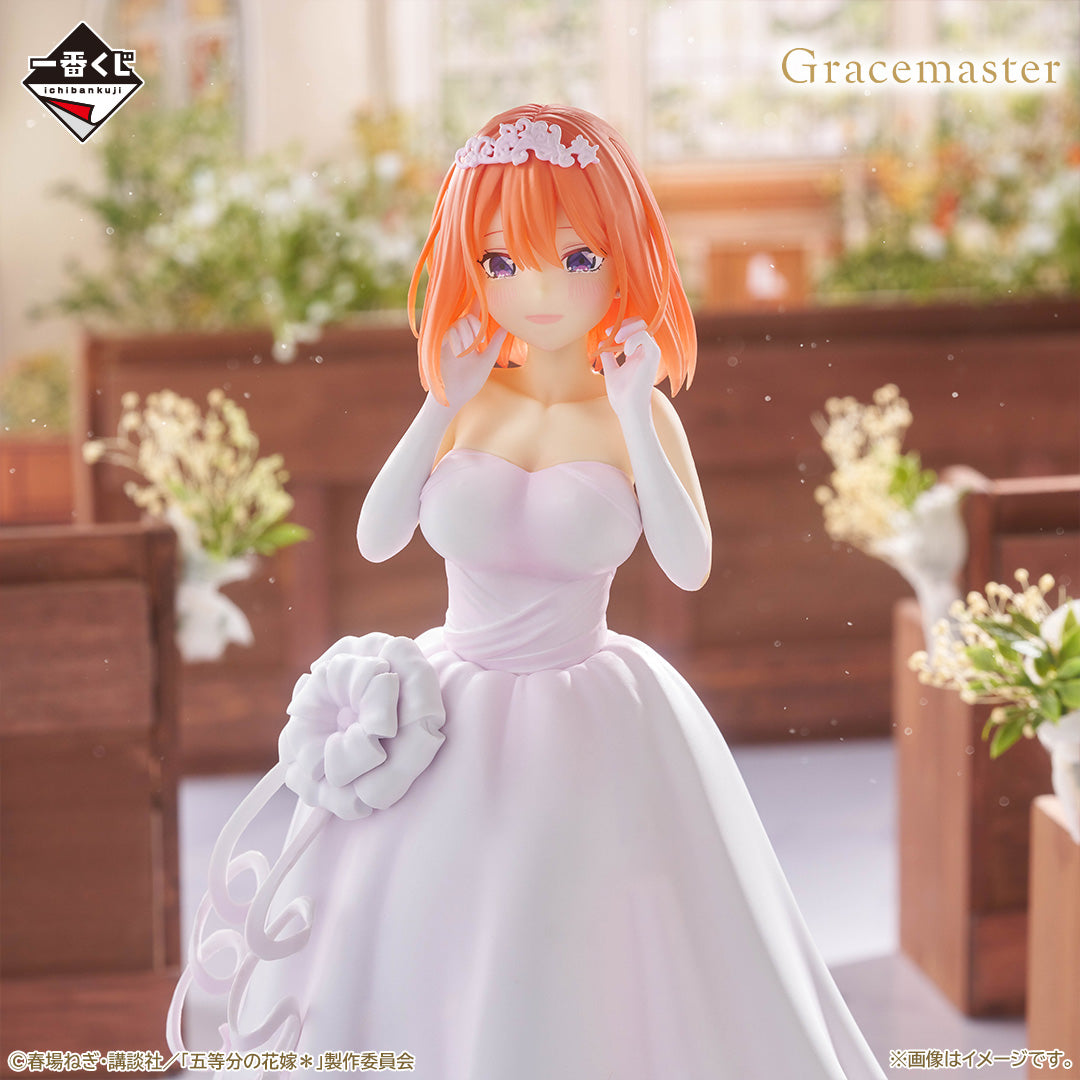 Gotoubun no Hanayome* - Nakano Yotsuba - Gracemaster - Ichiban Kuji Gotoubun no Hanayome* ~Itsutsugo Yori Ai o Komete~ (D Prize) - 1/7 (Bandai Spirits)