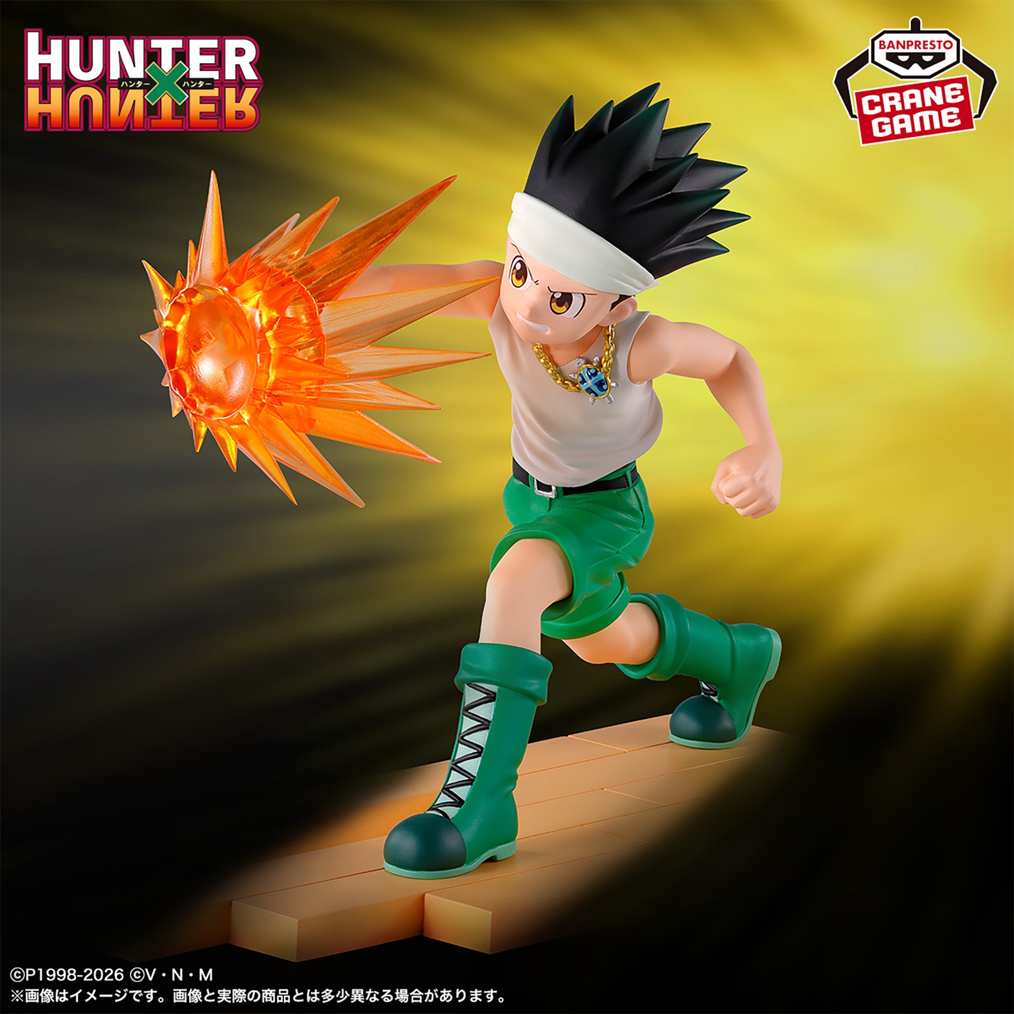 Hunter × Hunter - Gon Freecss - G.I. Edition (Bandai Spirits)