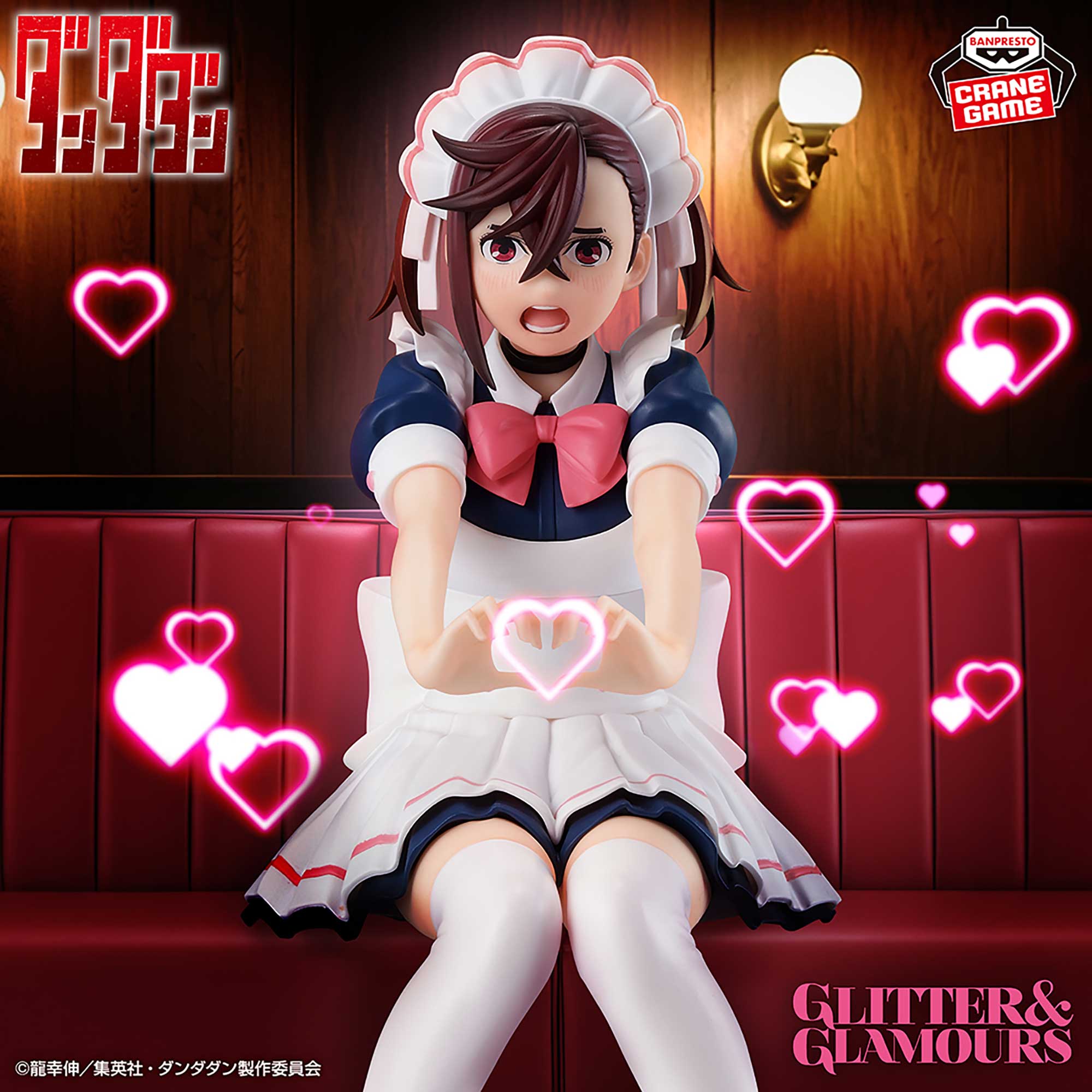 Dandadan - Ayase Momo - Glitter & Glamours (Bandai Spirits)