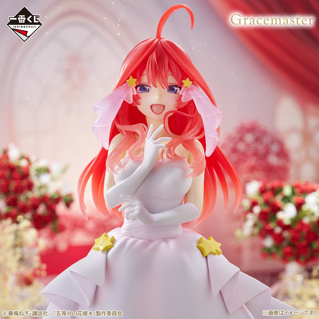 Gotoubun no Hanayome* - Nakano Itsuki - Gracemaster - Ichiban Kuji Gotoubun no Hanayome* ~Itsutsugo Yori Ai o Komete~ (E Prize) - 1/7 (Bandai Spirits)