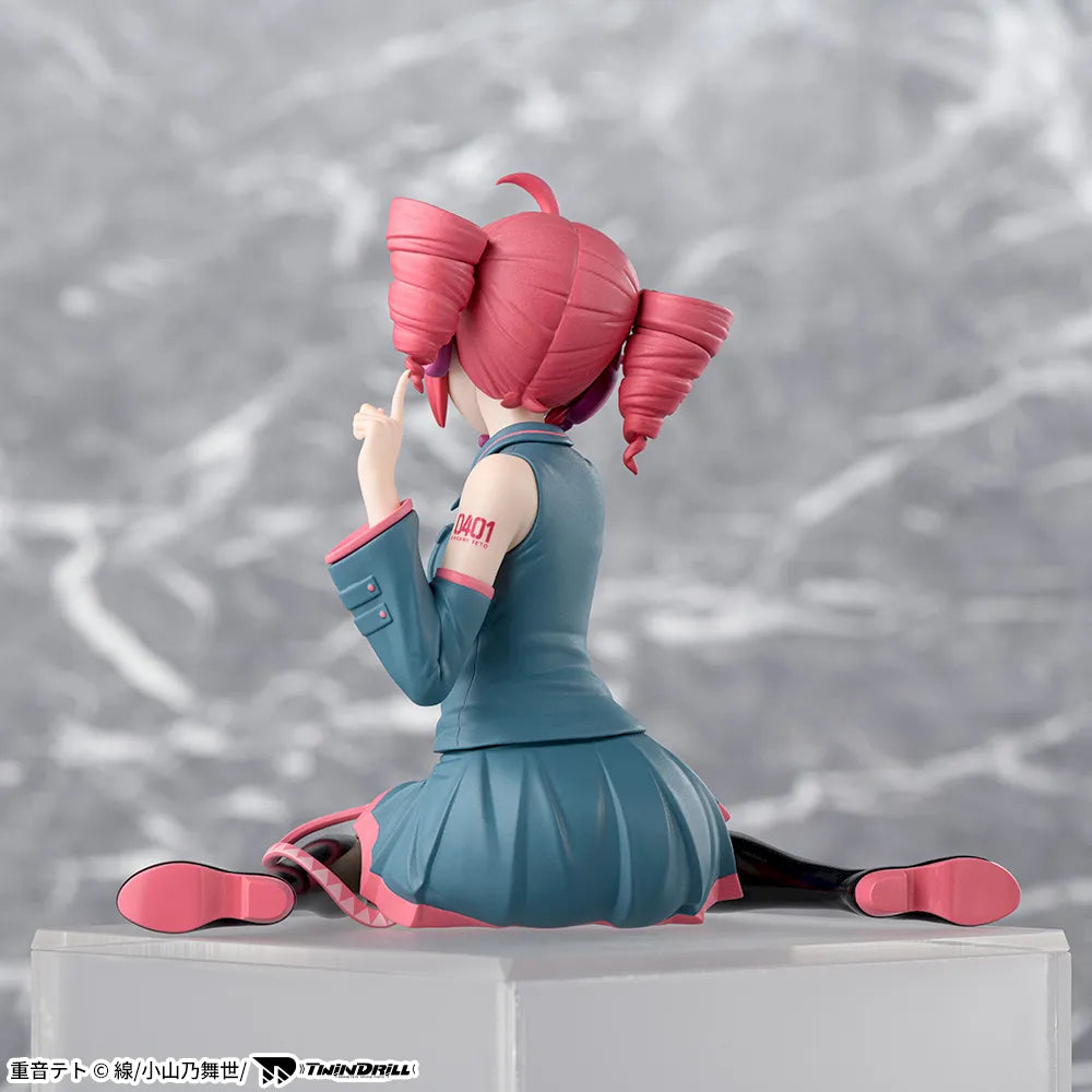 Utau - Kasane Teto - Premium Chokonose Figure (Sega Fave)