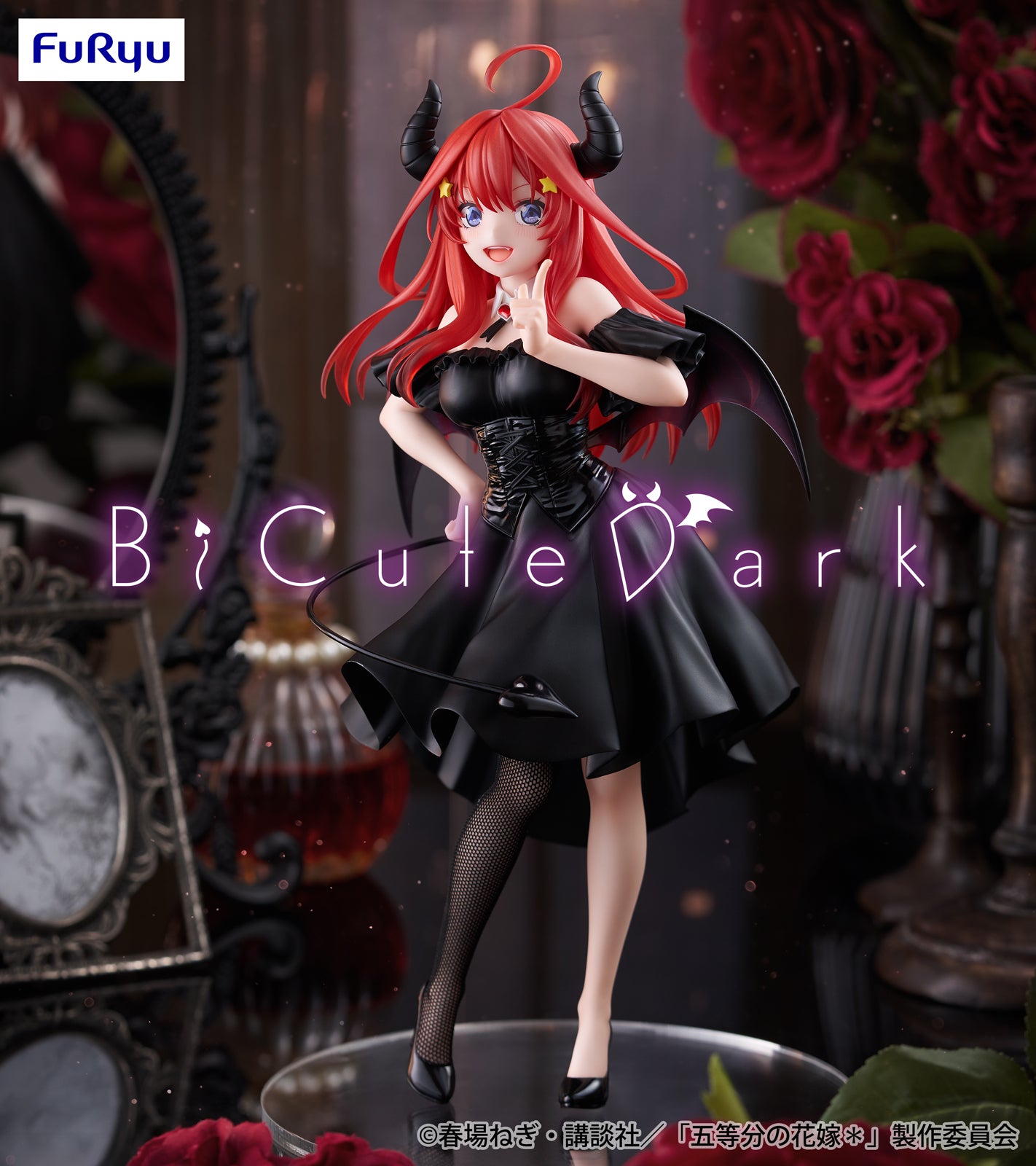 Gotoubun no Hanayome* - Itsuki Nakano - BiCute Dark (FuRyu)