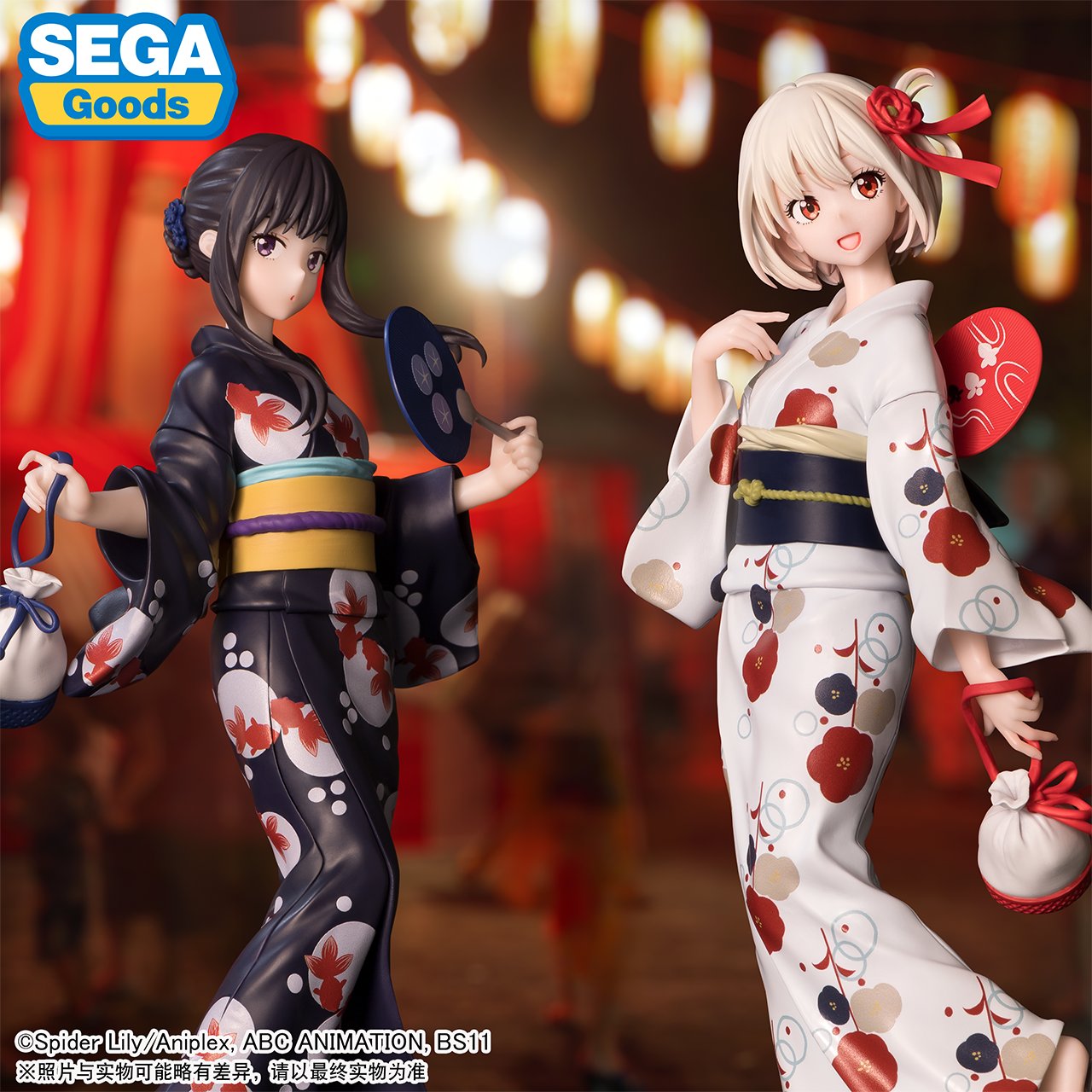 Lycoris Recoil - Nishikigi Chisato - Luminasta - (SEGA)