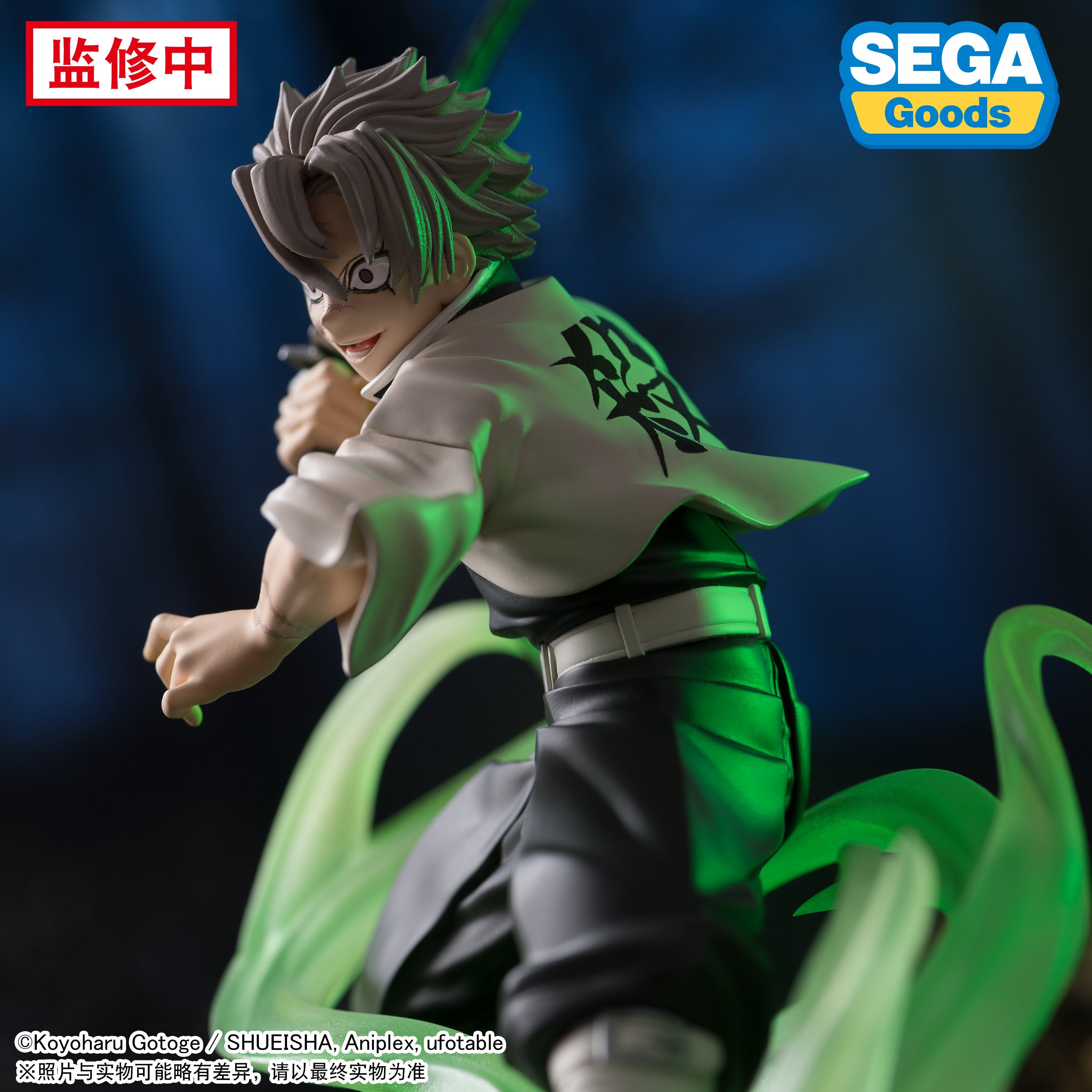 Kimetsu no Yaiba - Sanemi - Xross Link (SEGA)