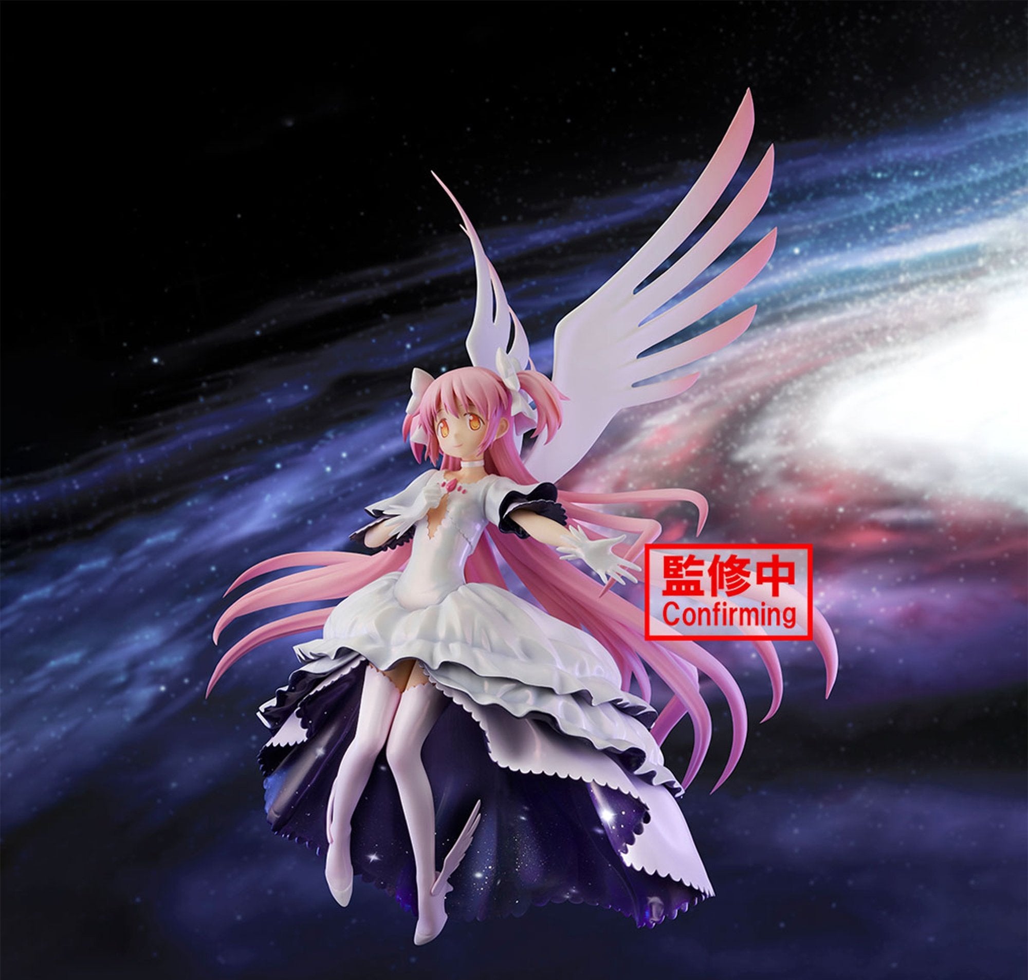Madoka★Magica: Ultimate Madoka - Banpresto Evolve (Bandai Spirits)